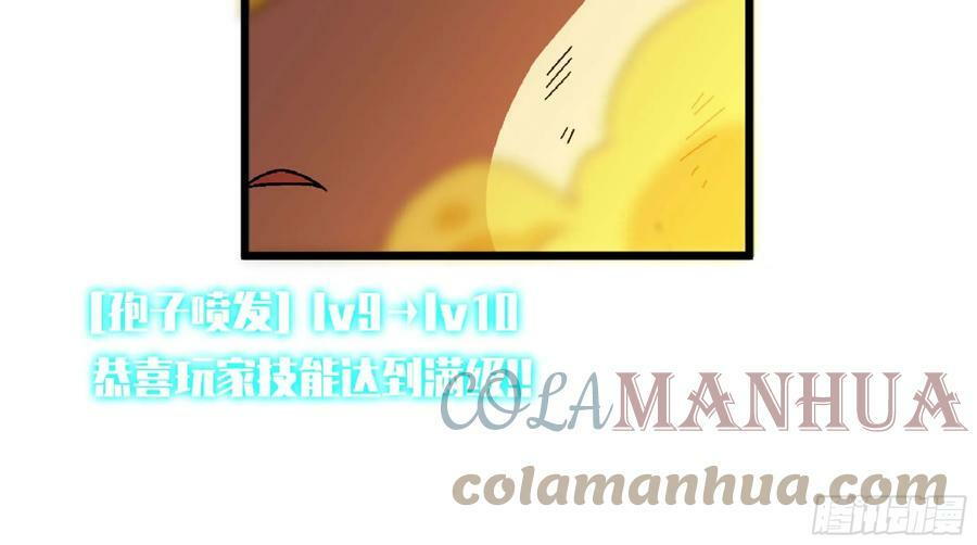 89 王之孢子32