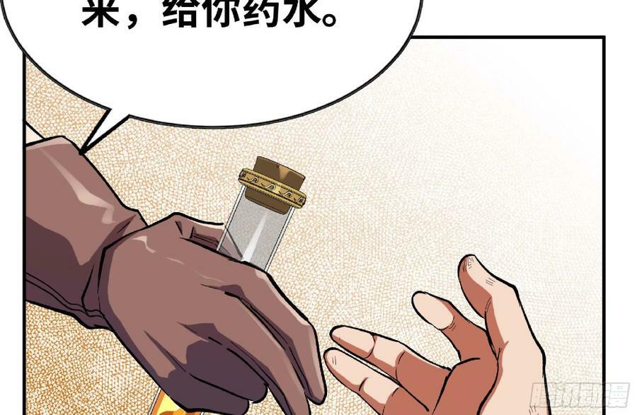 96 解散了28
