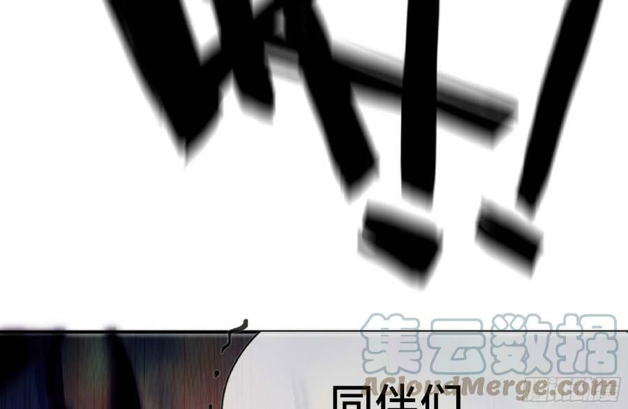 92 团灭116