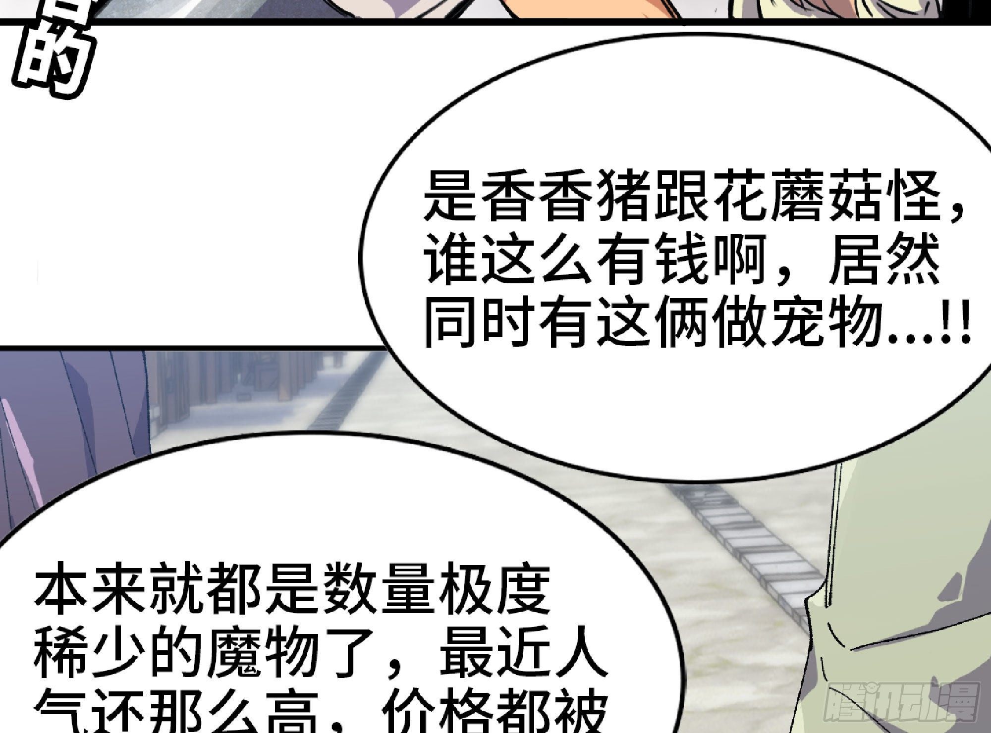 48- 转职开始5