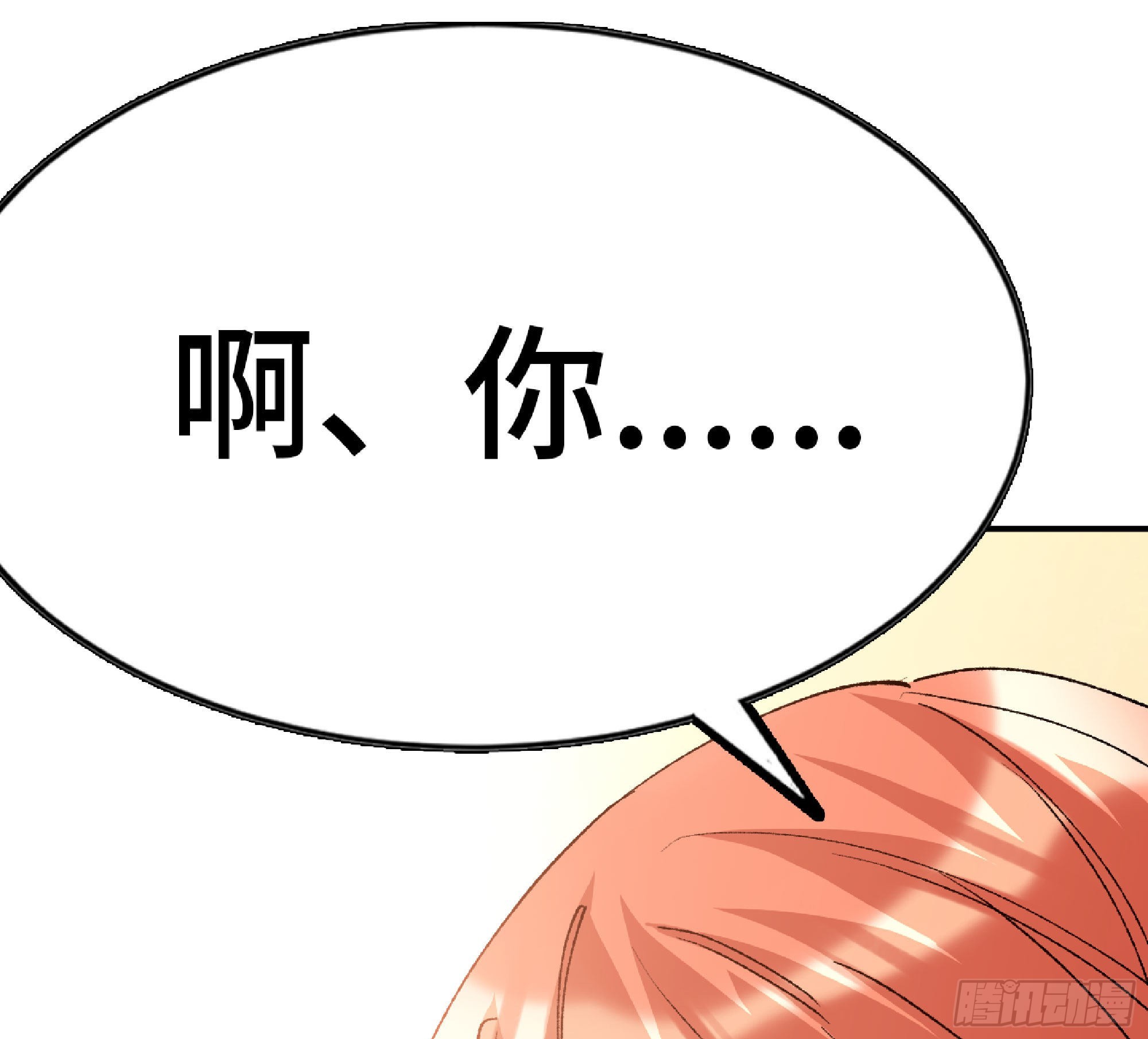 64 公会43