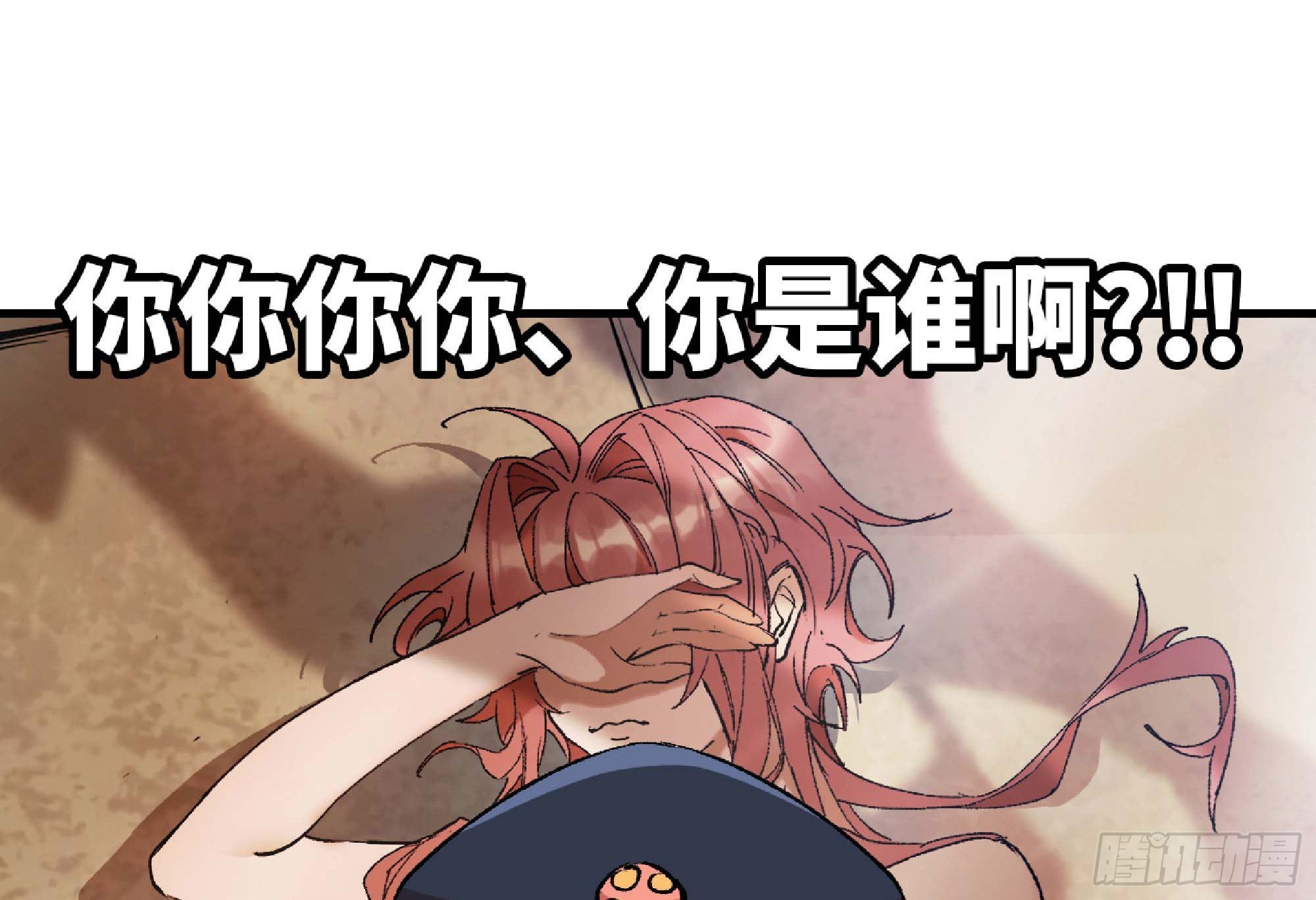 52- 重大转折231