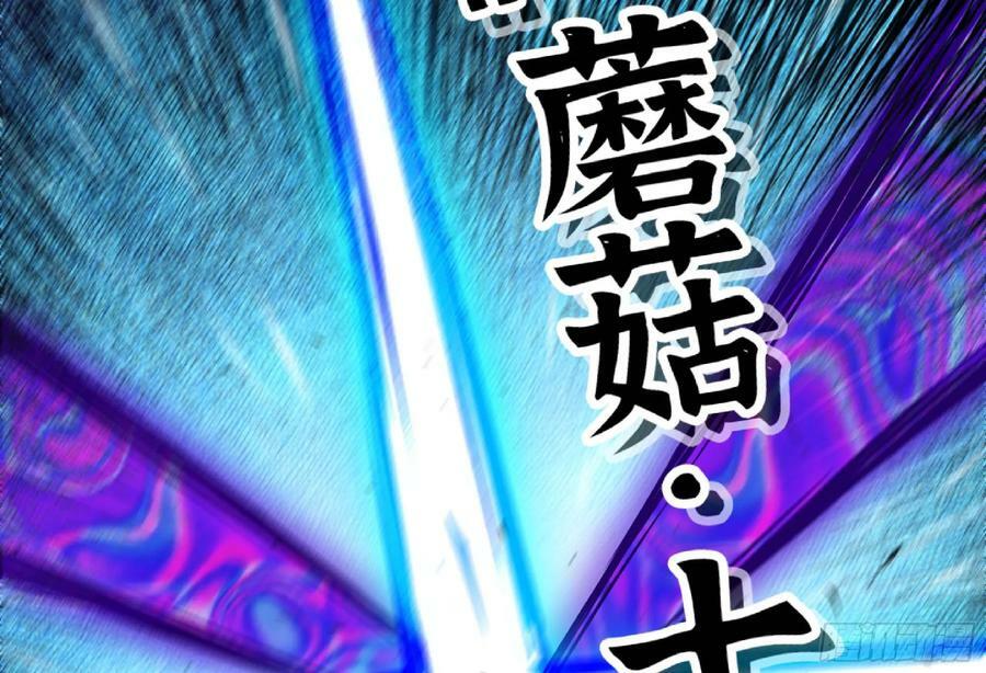 94 小队的默契117