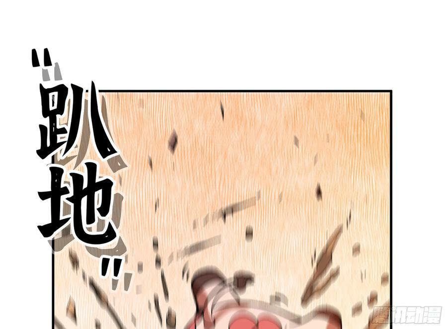 95 物理攻击47