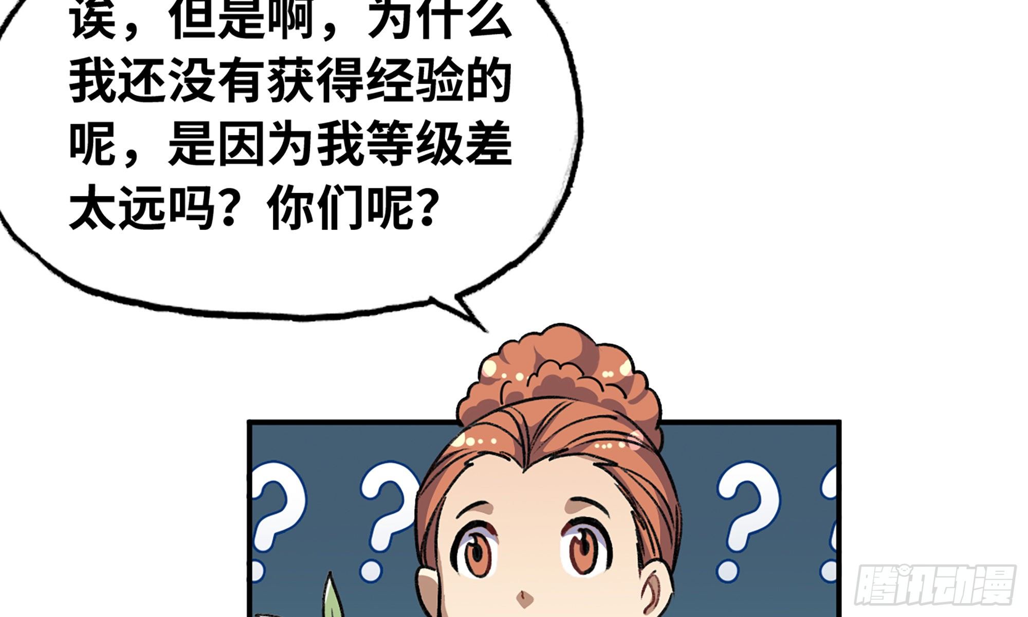 5- 升级！93