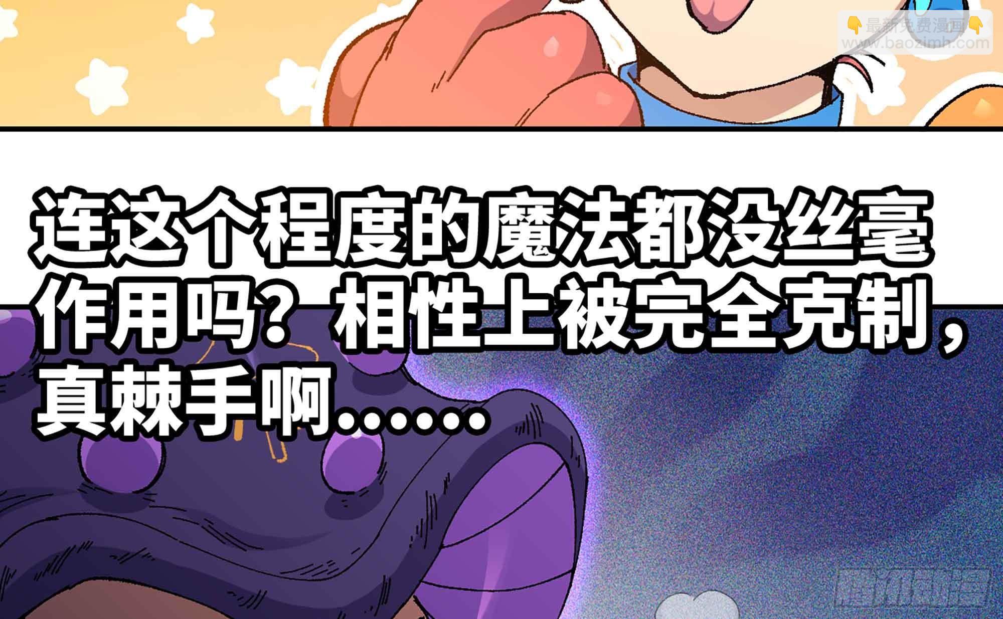 36- 全线溃败137