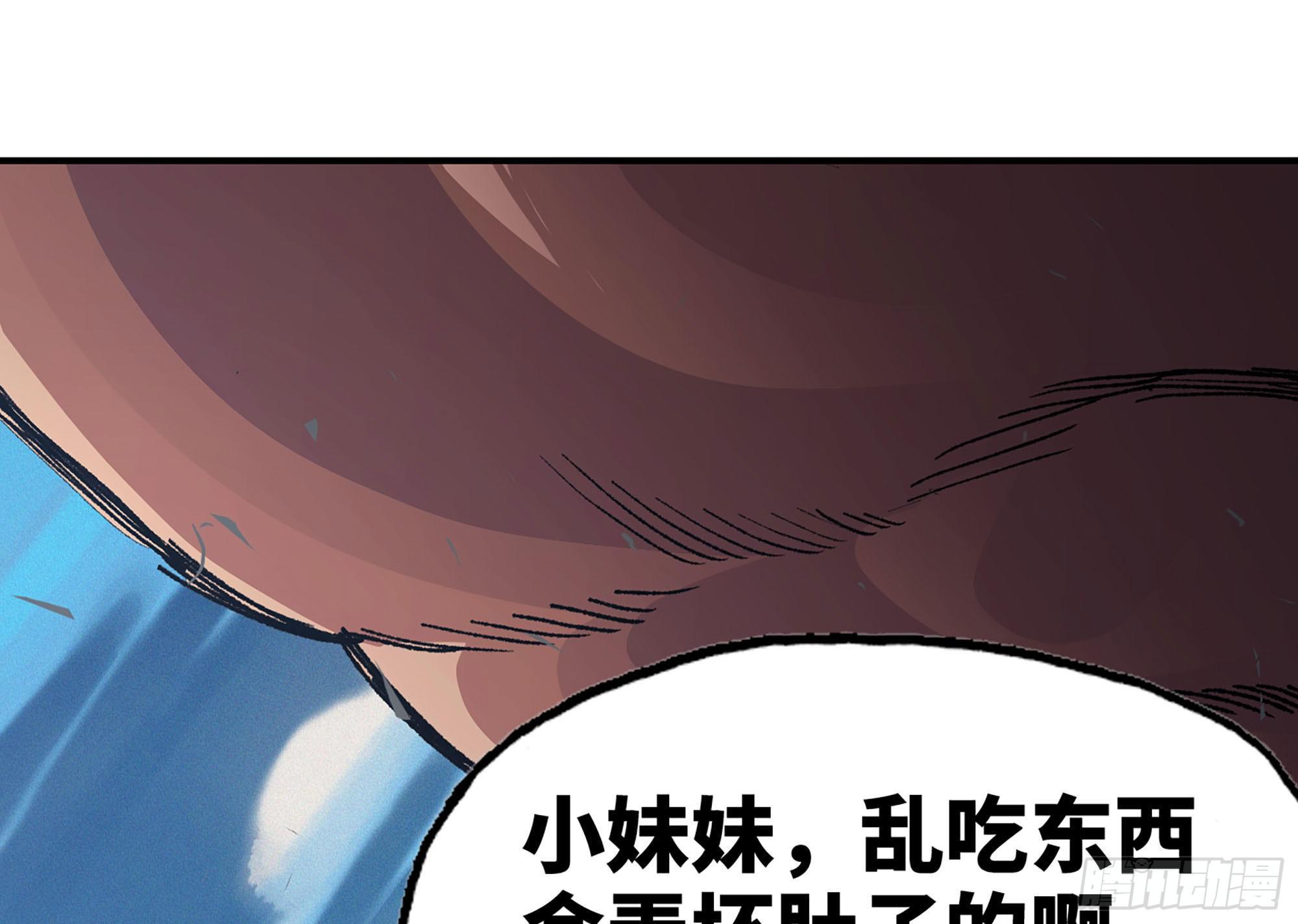 33- 激战正酣113