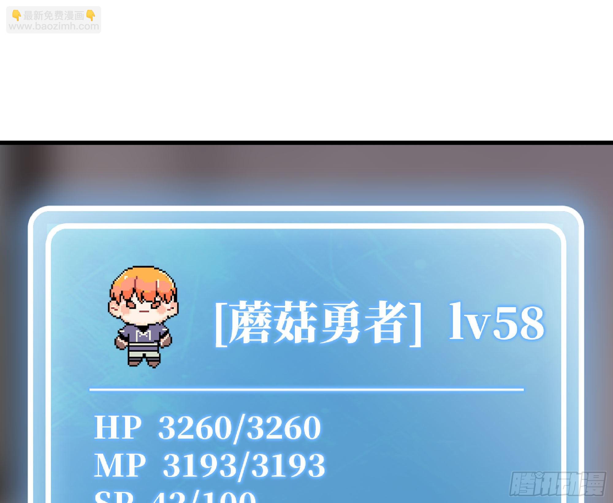54- 适应身体82
