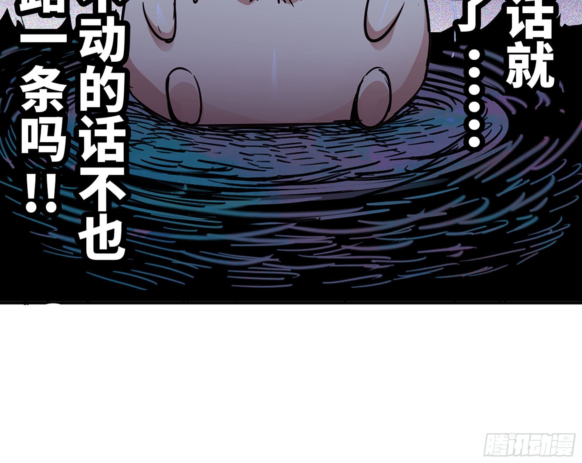 39- 魔王化53