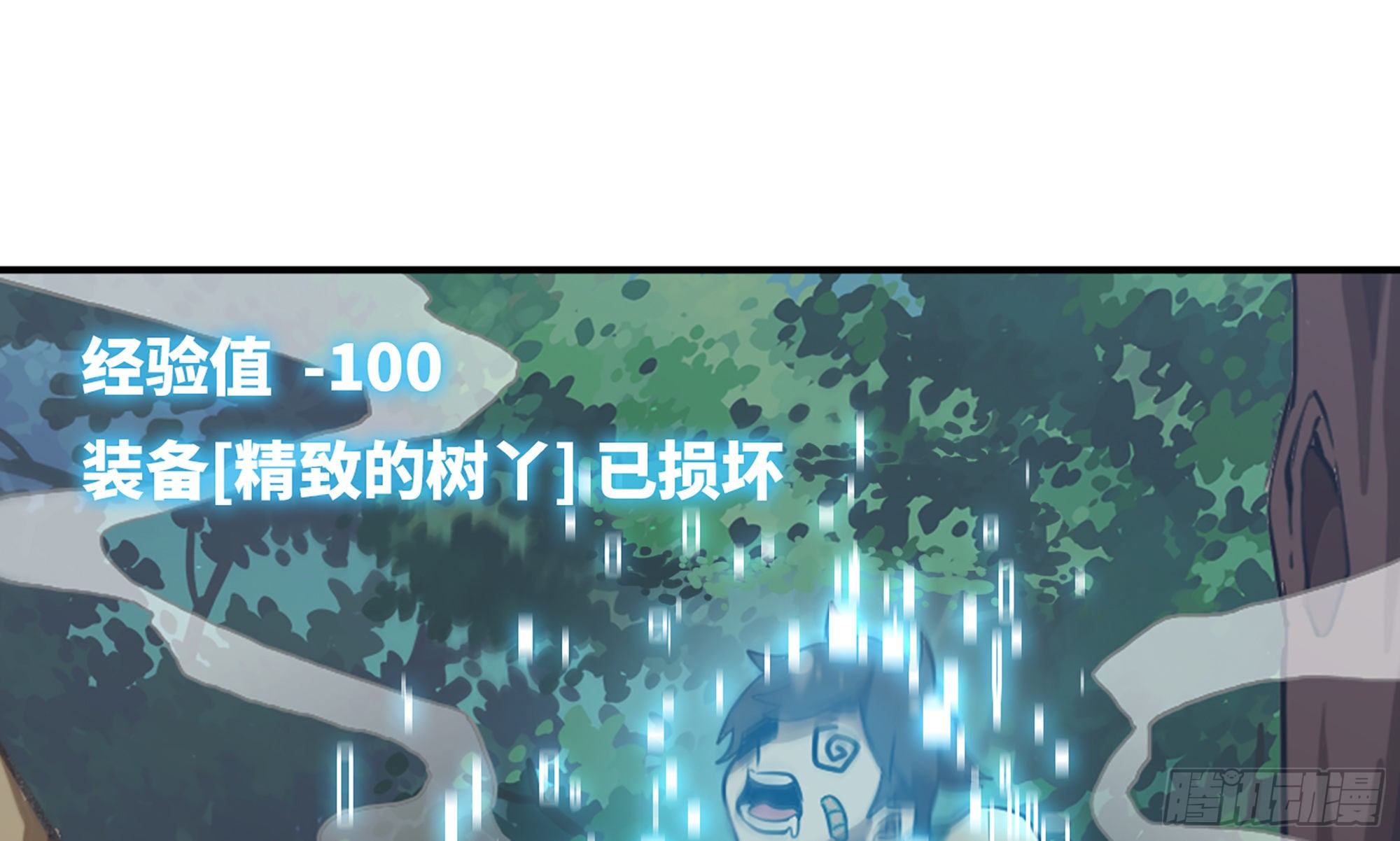 3-蜗牛的战斗52
