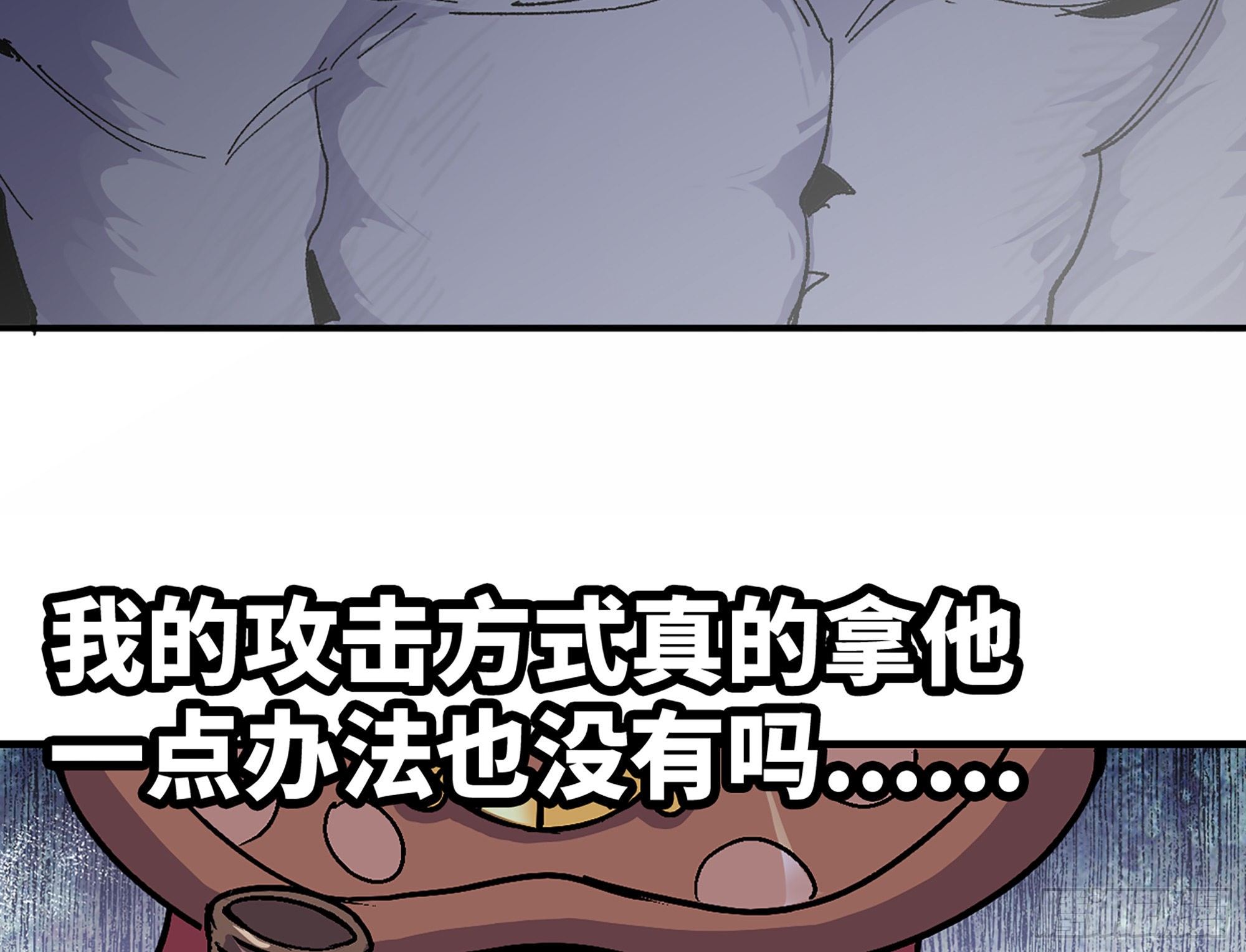 39- 魔王化173