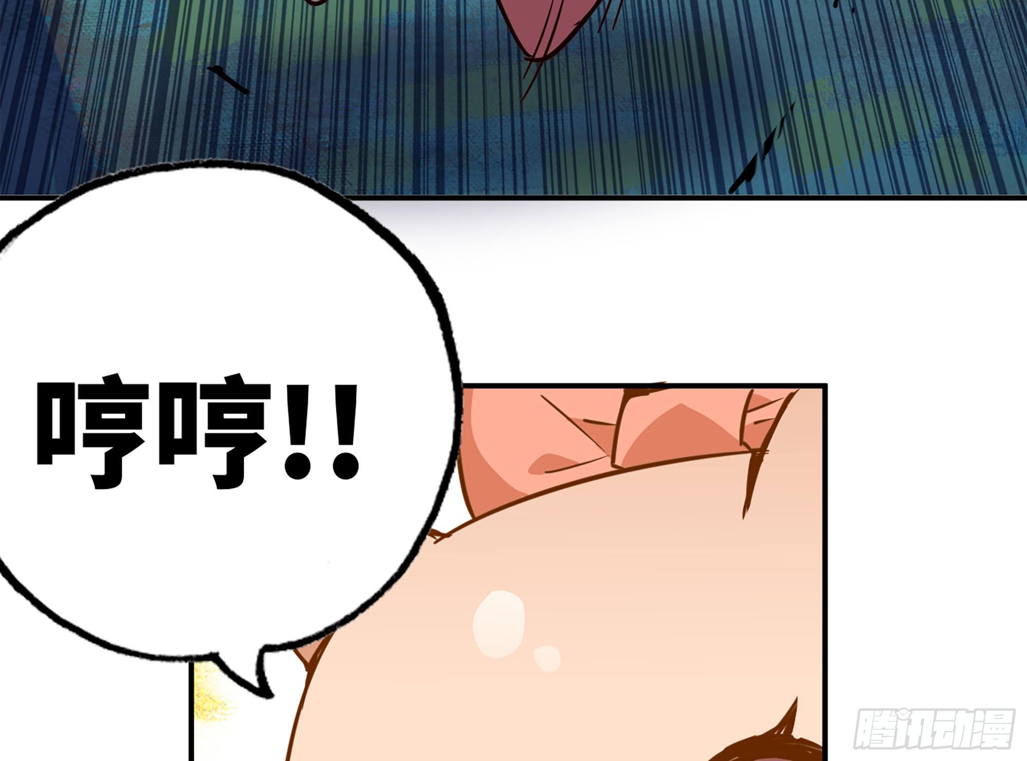 39- 魔王化68