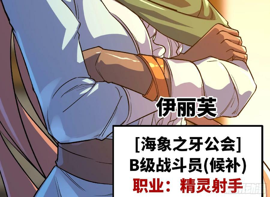 90 赏金酒馆II110