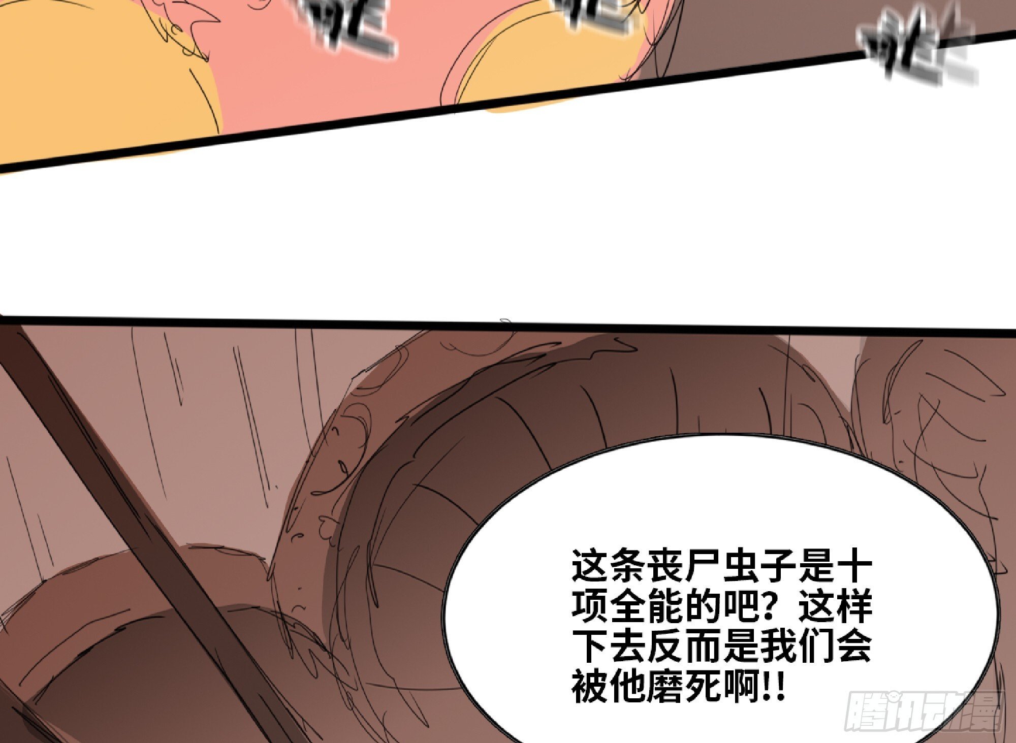112 应对办法104