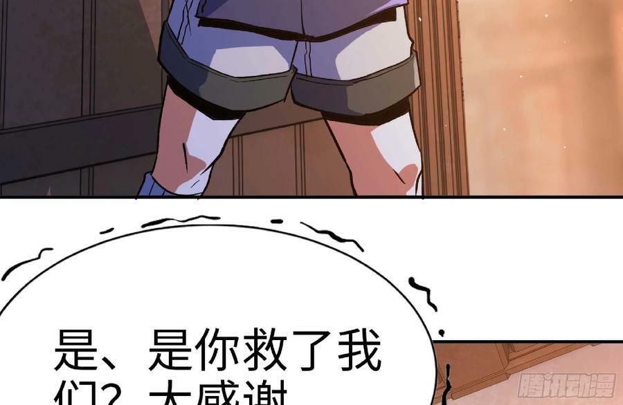 96 解散了25