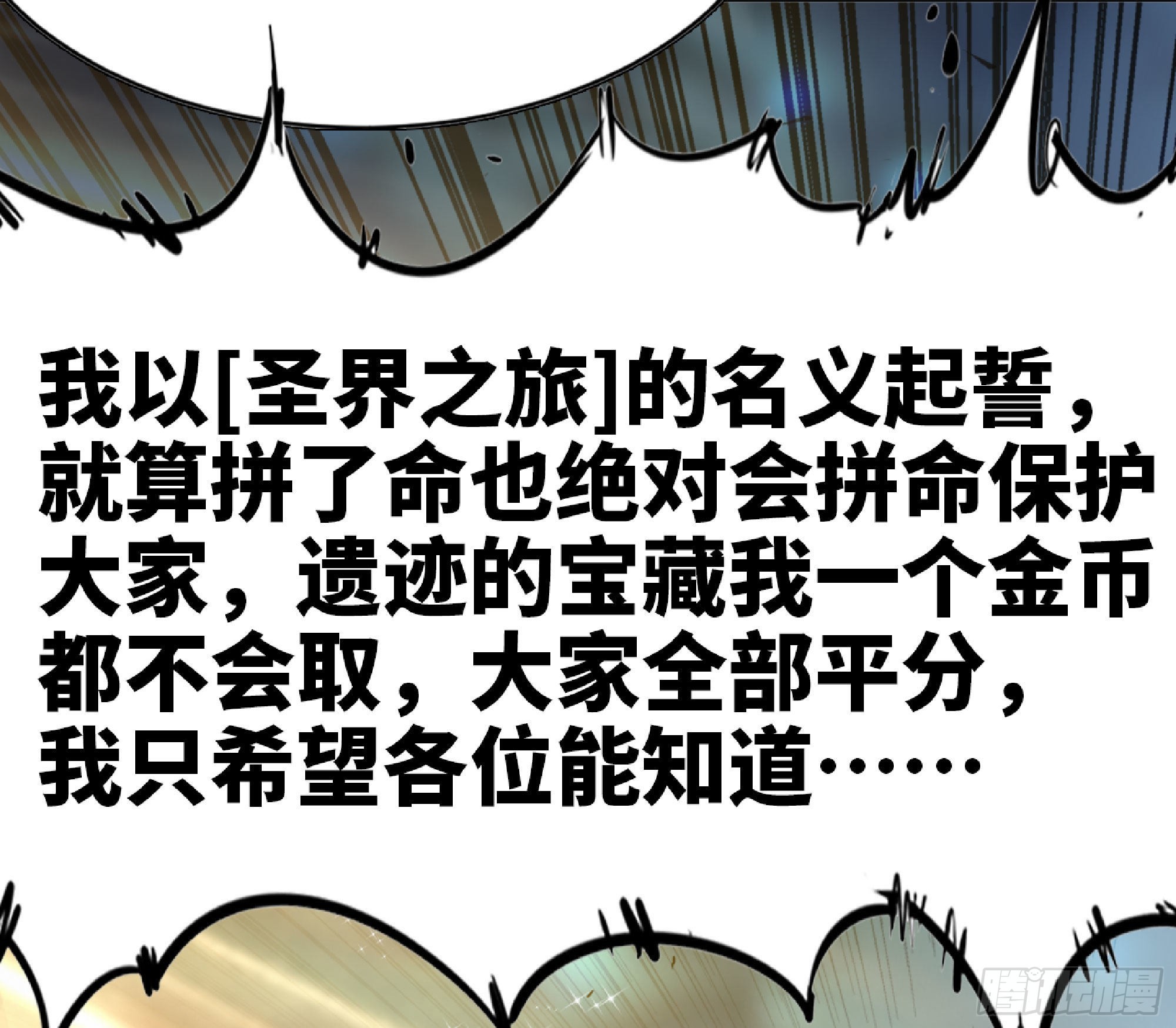63 制造希望73