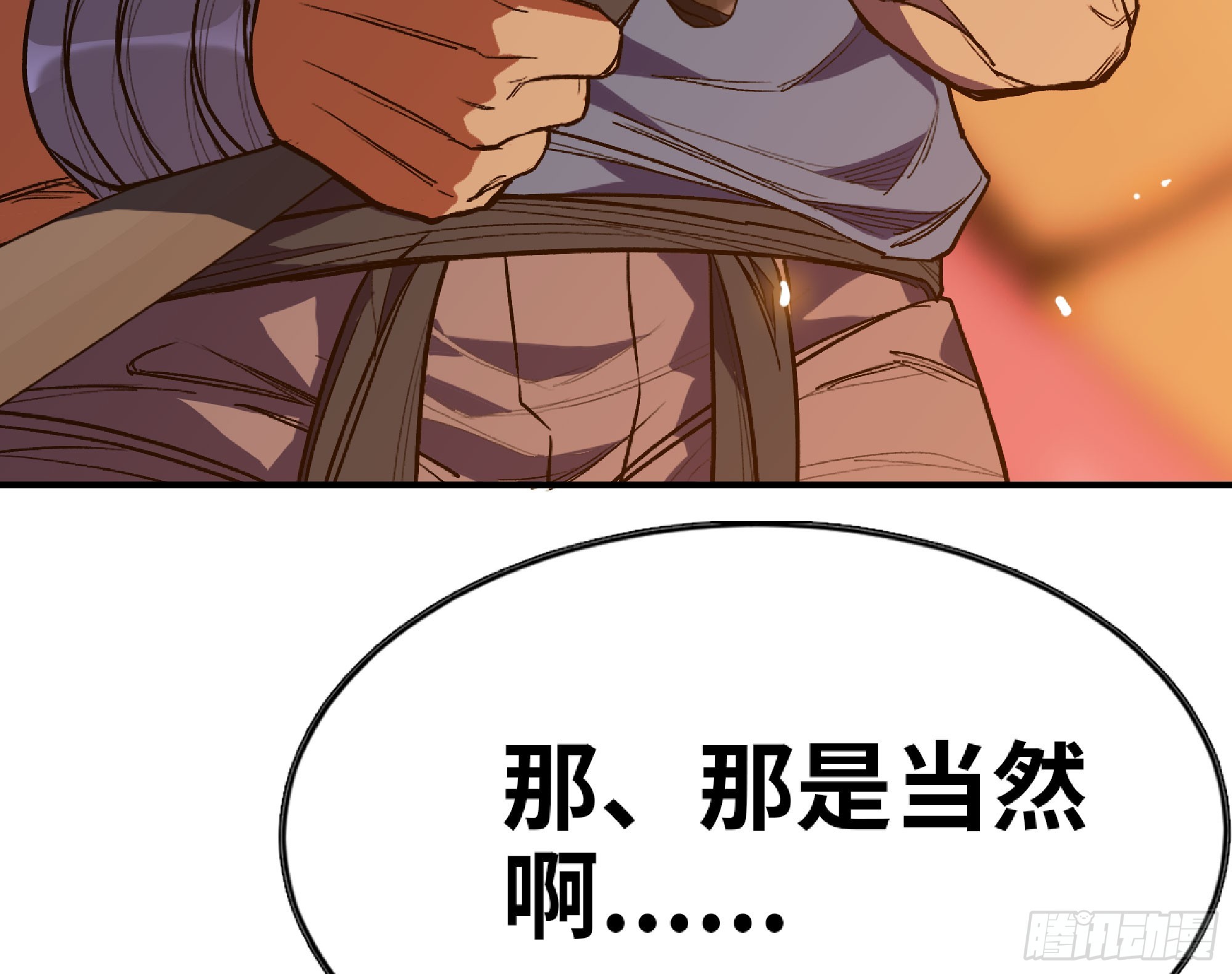 79 弱者的逆袭83