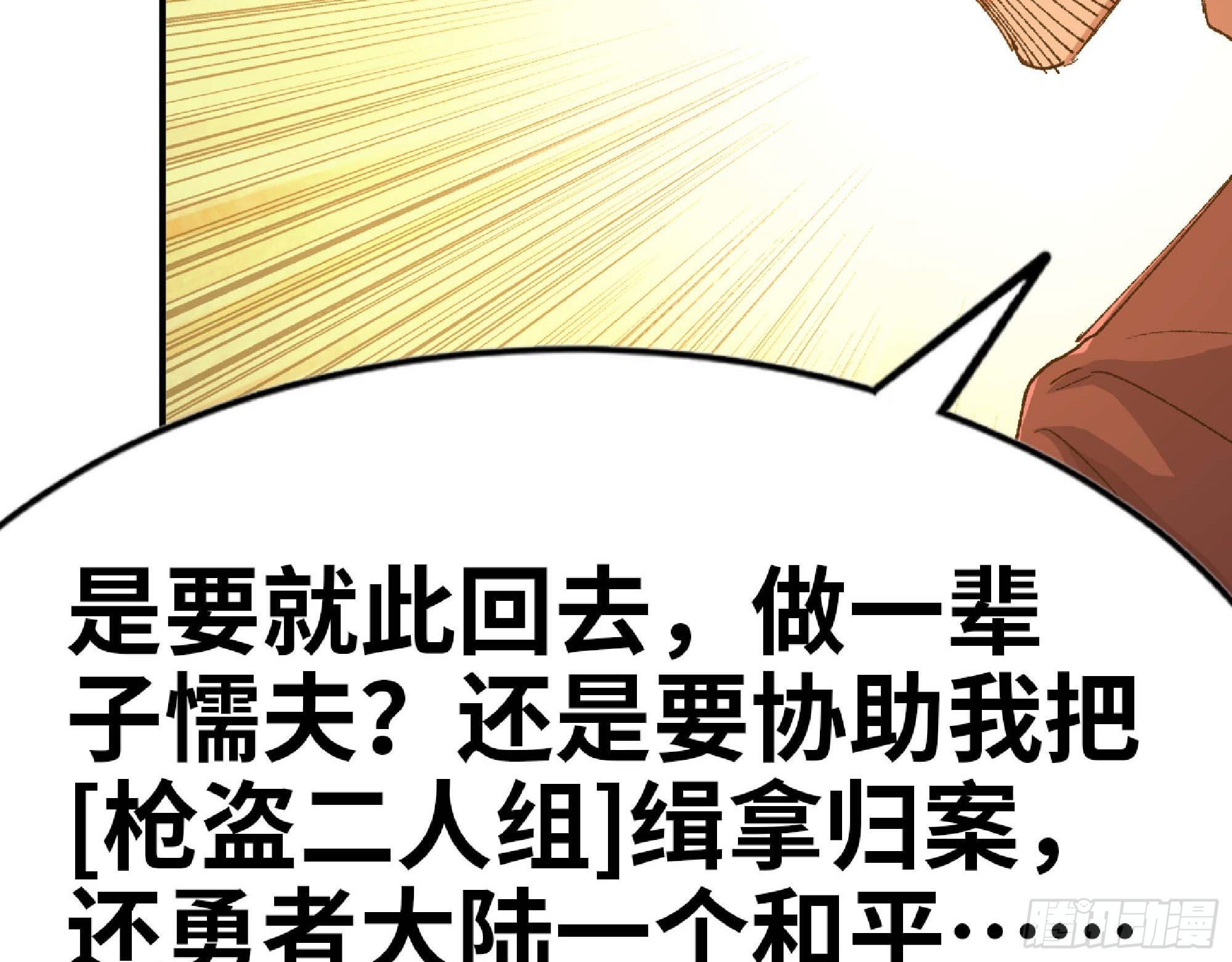 63 制造希望84