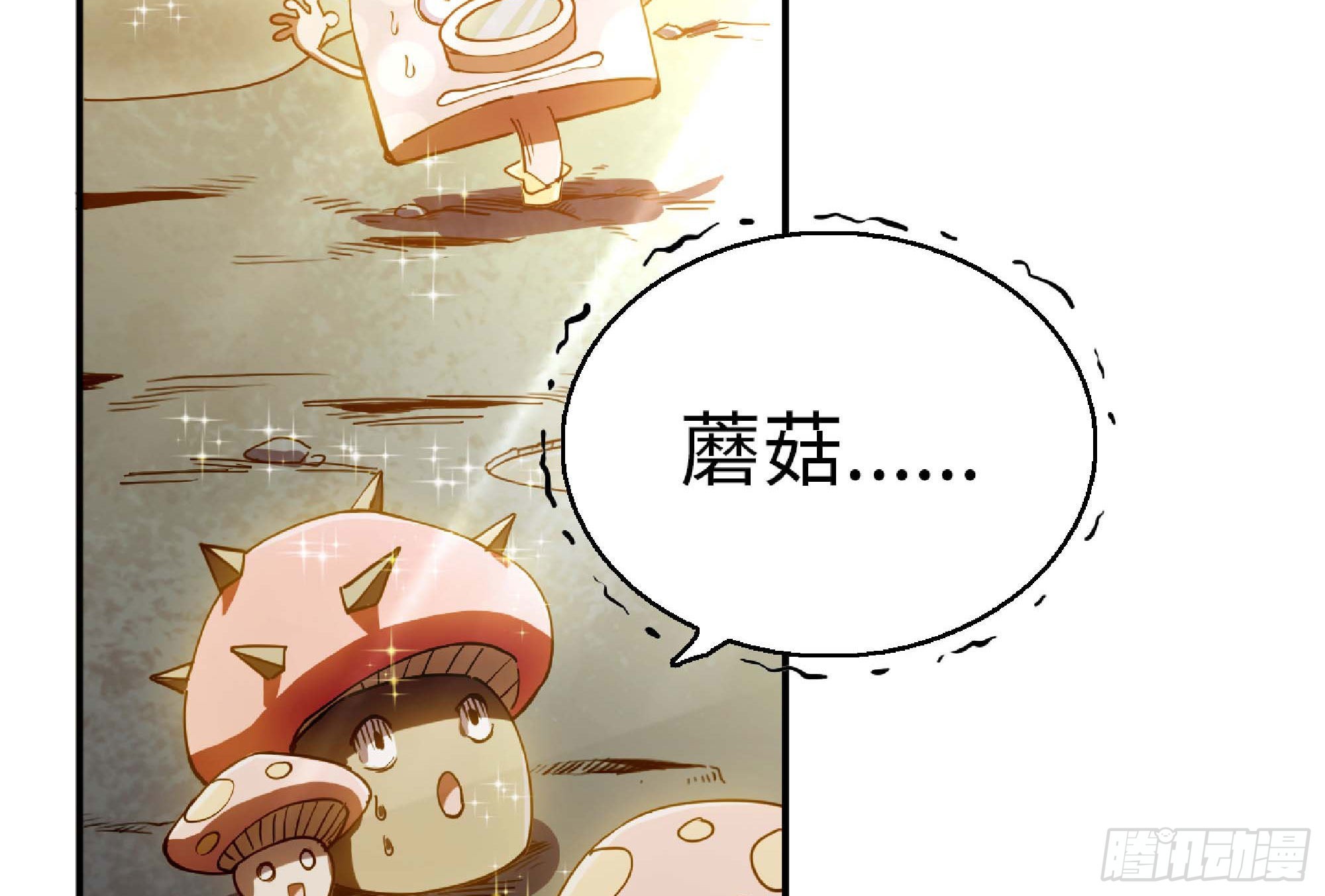 63 制造希望7