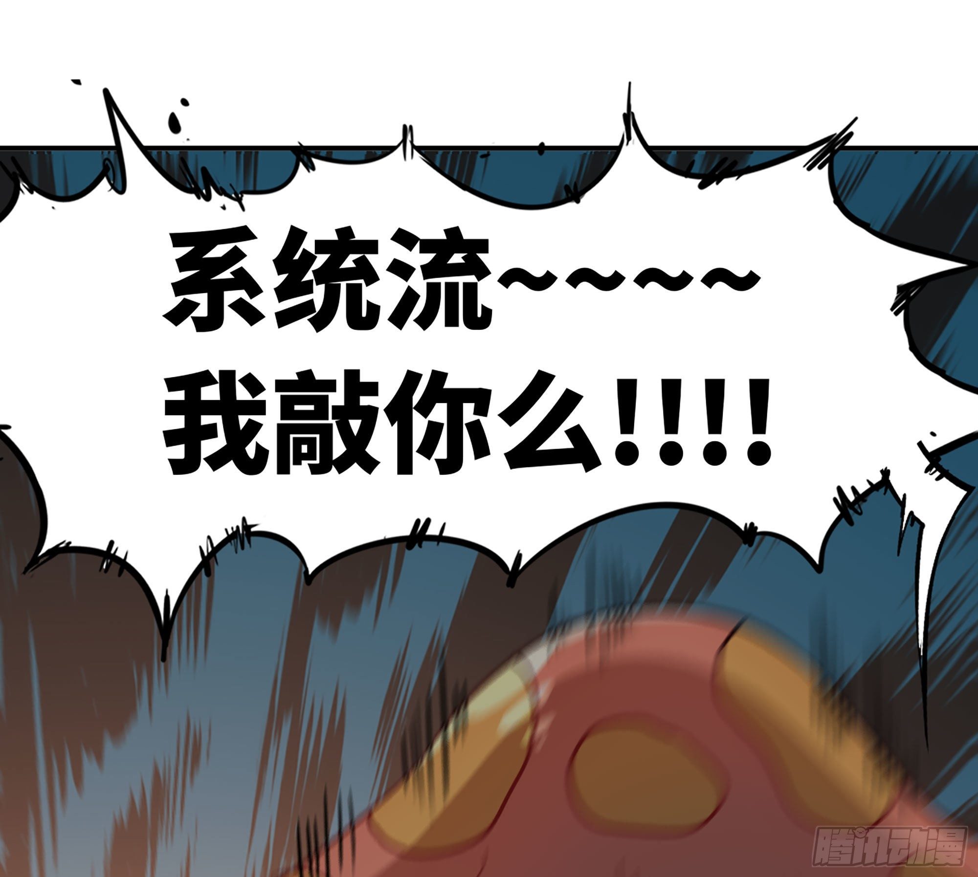 10- 获得四肢97