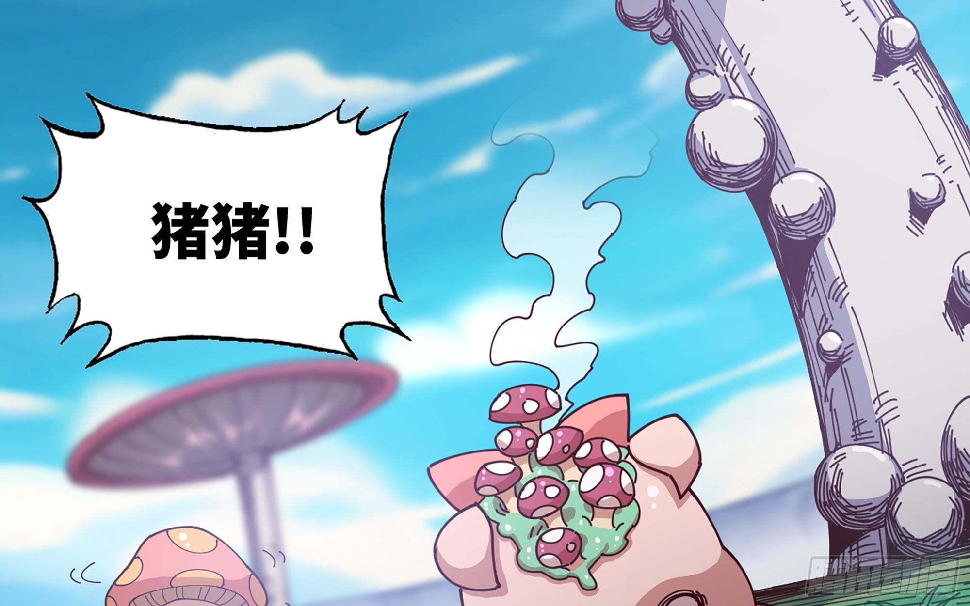 26- 号角声101