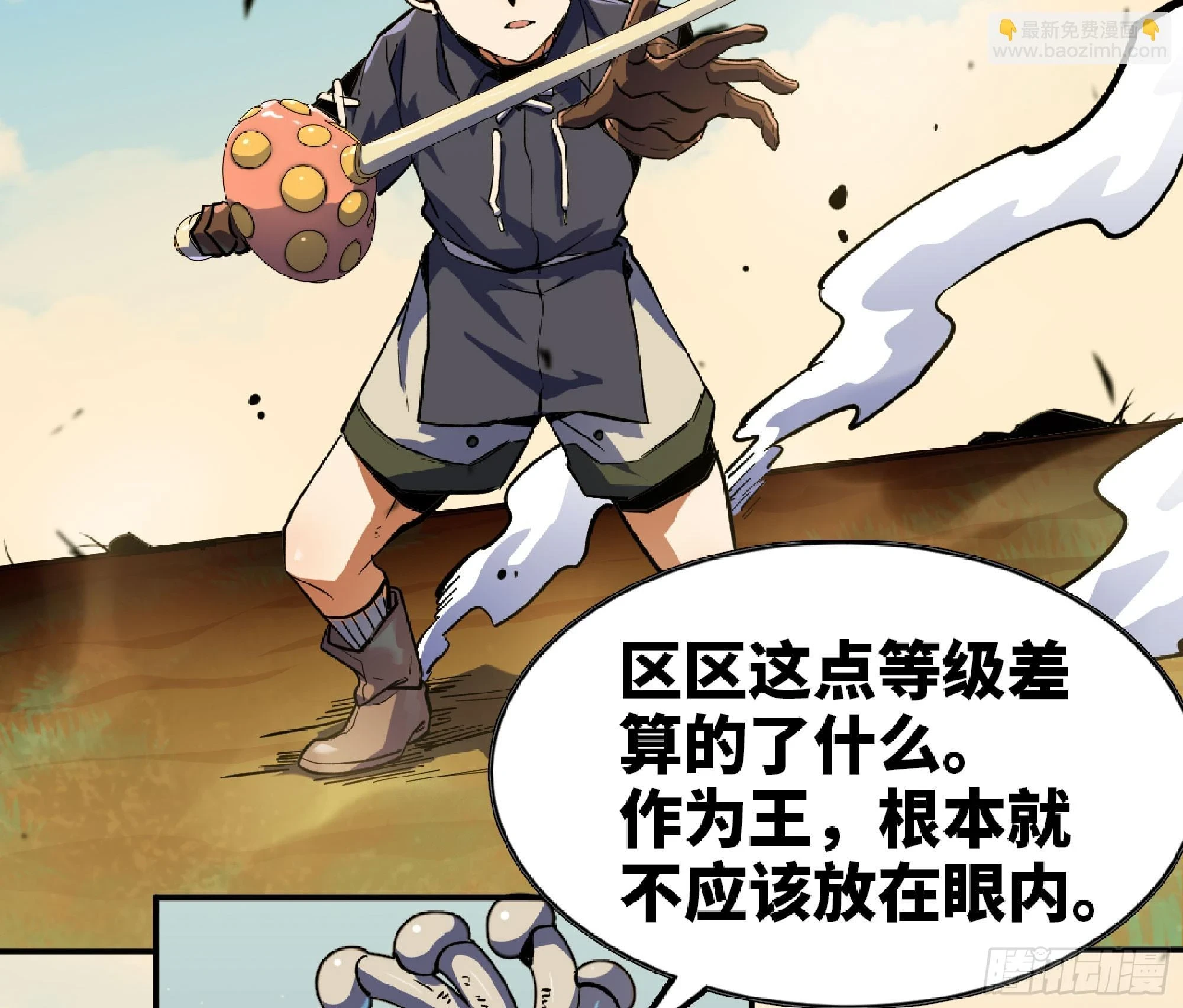 87 螳螂大师41