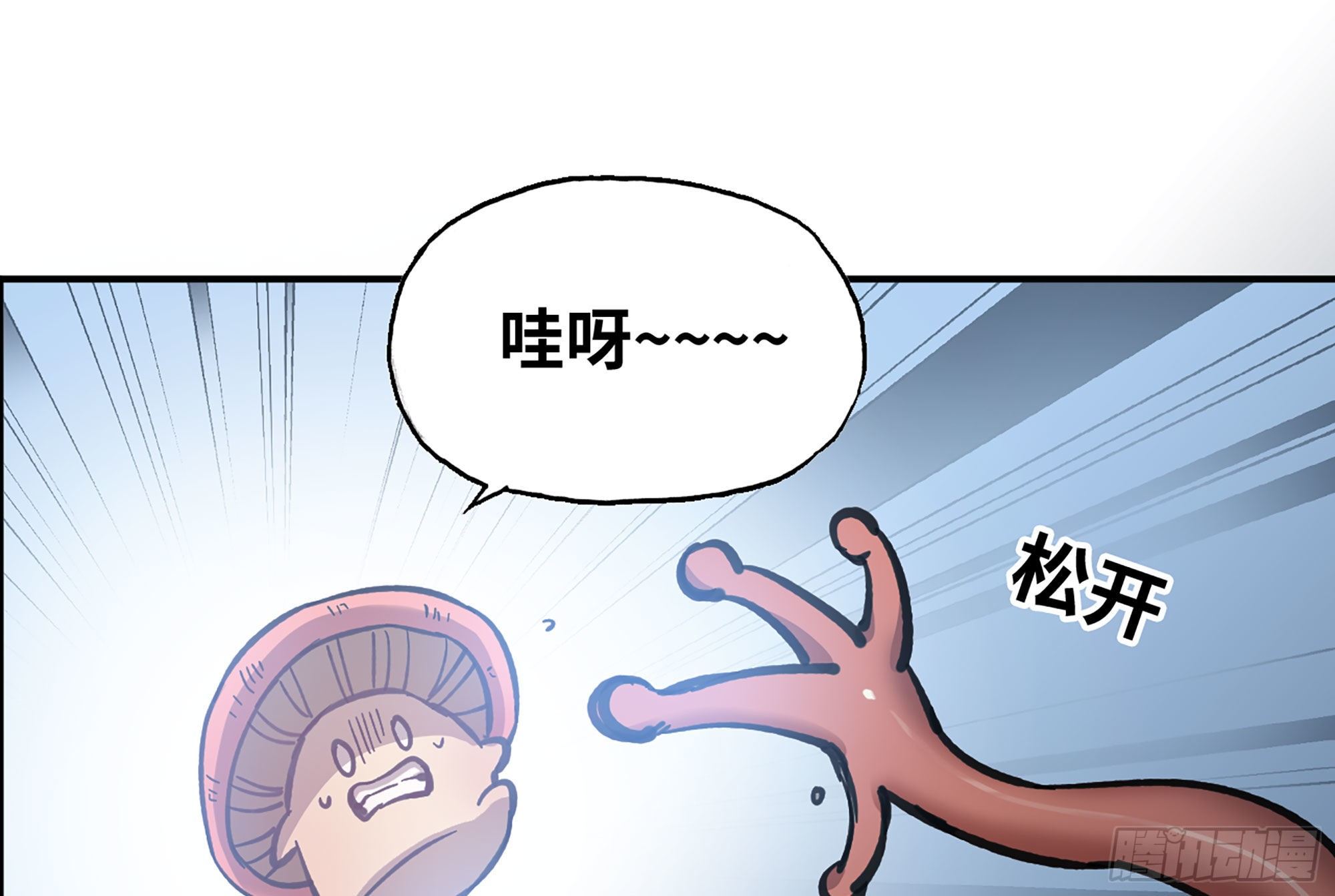 12- 野外81