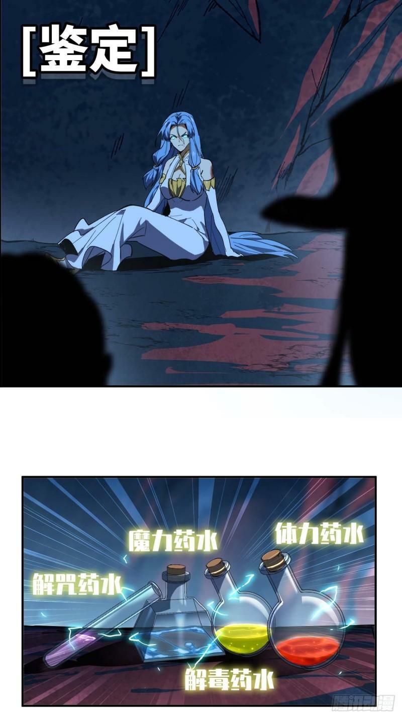 103 火毒大战4