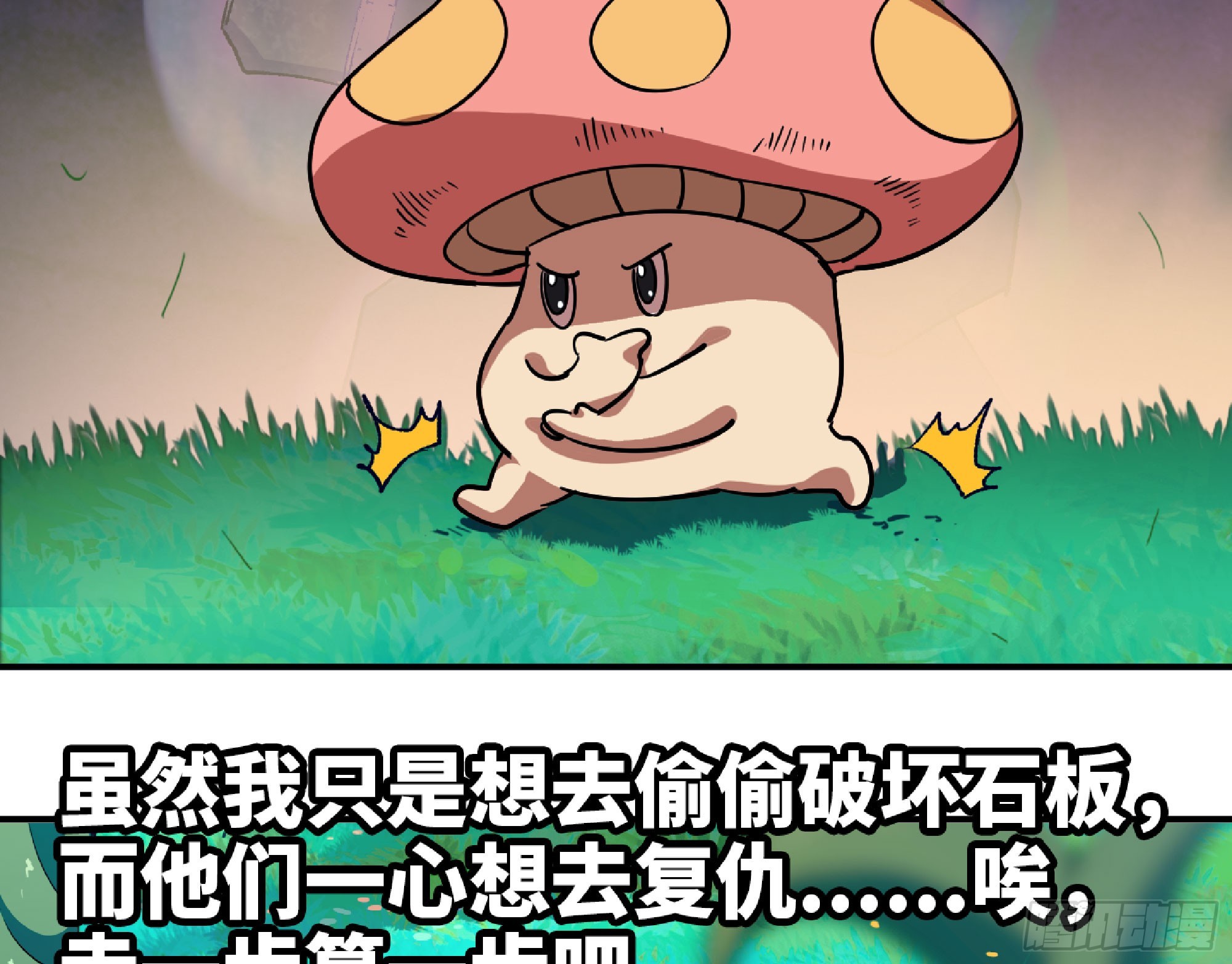 78 修行开始47