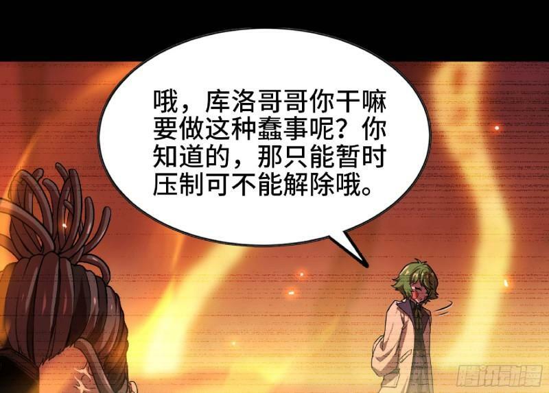 104 靠近真相53