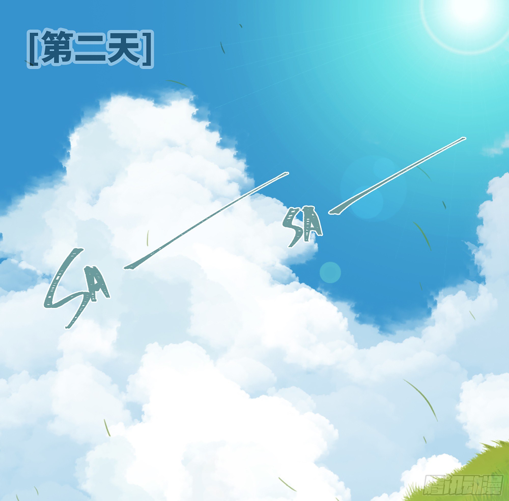 17- 进化路线87