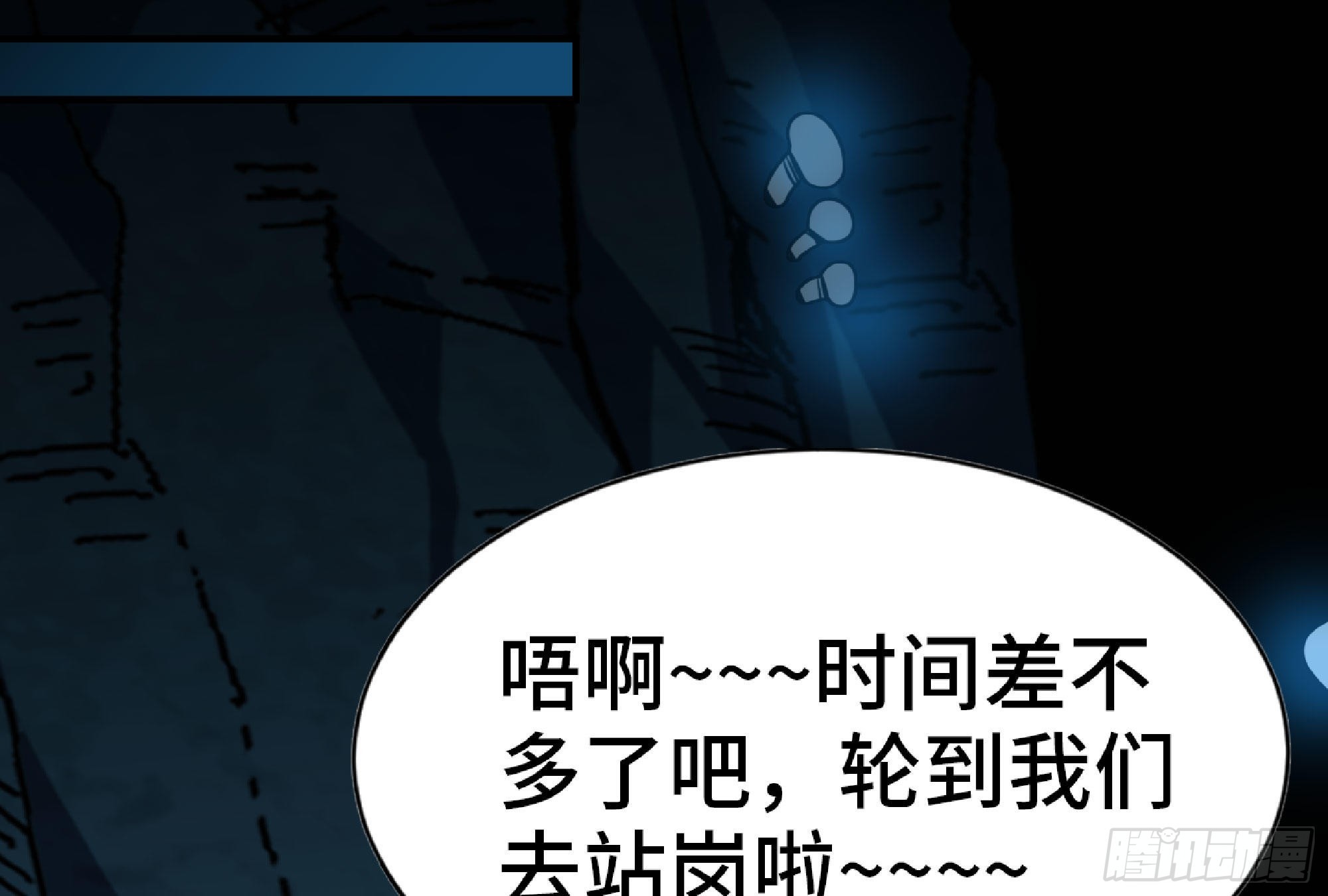 66 即将2