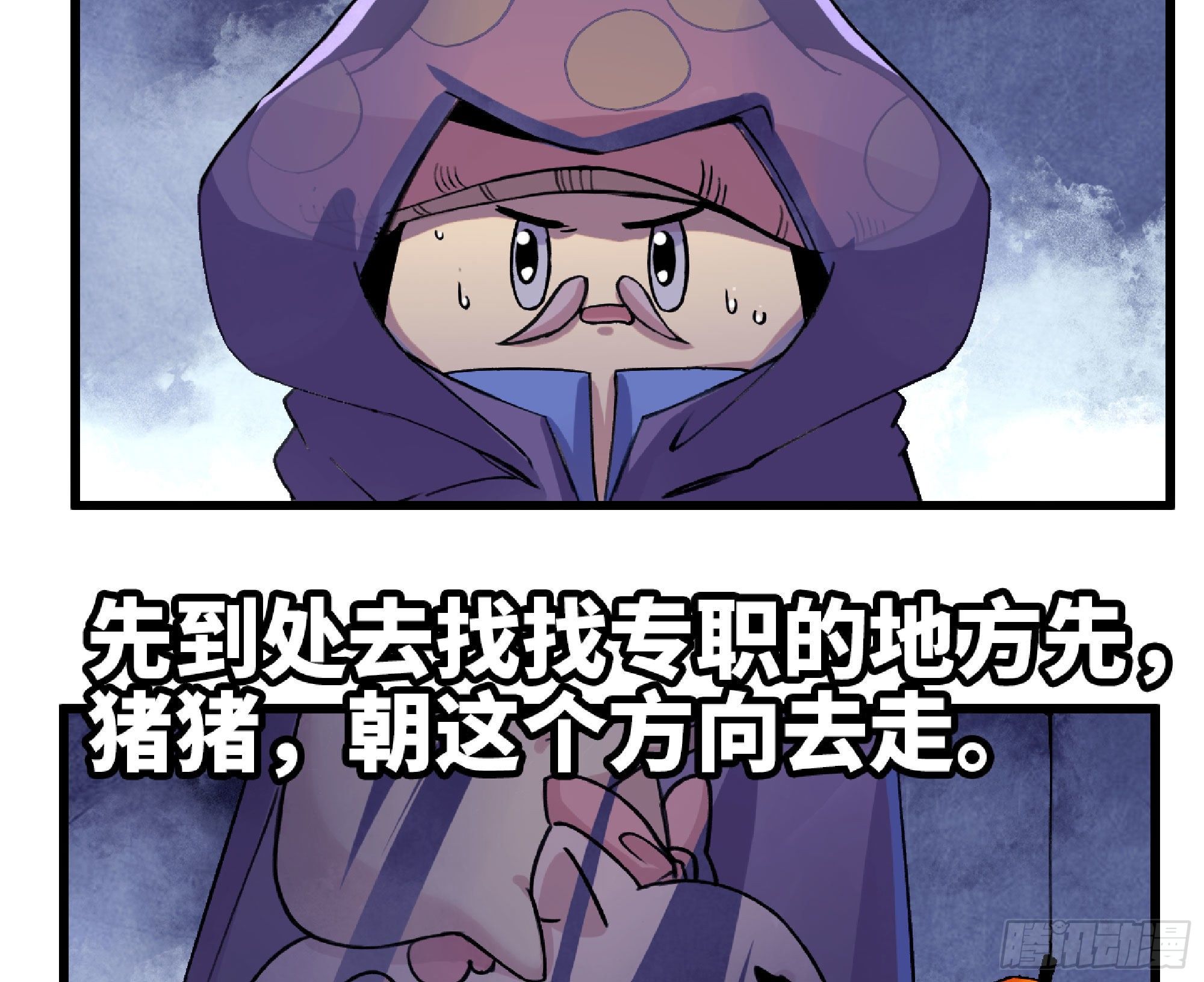 47- 潜入91
