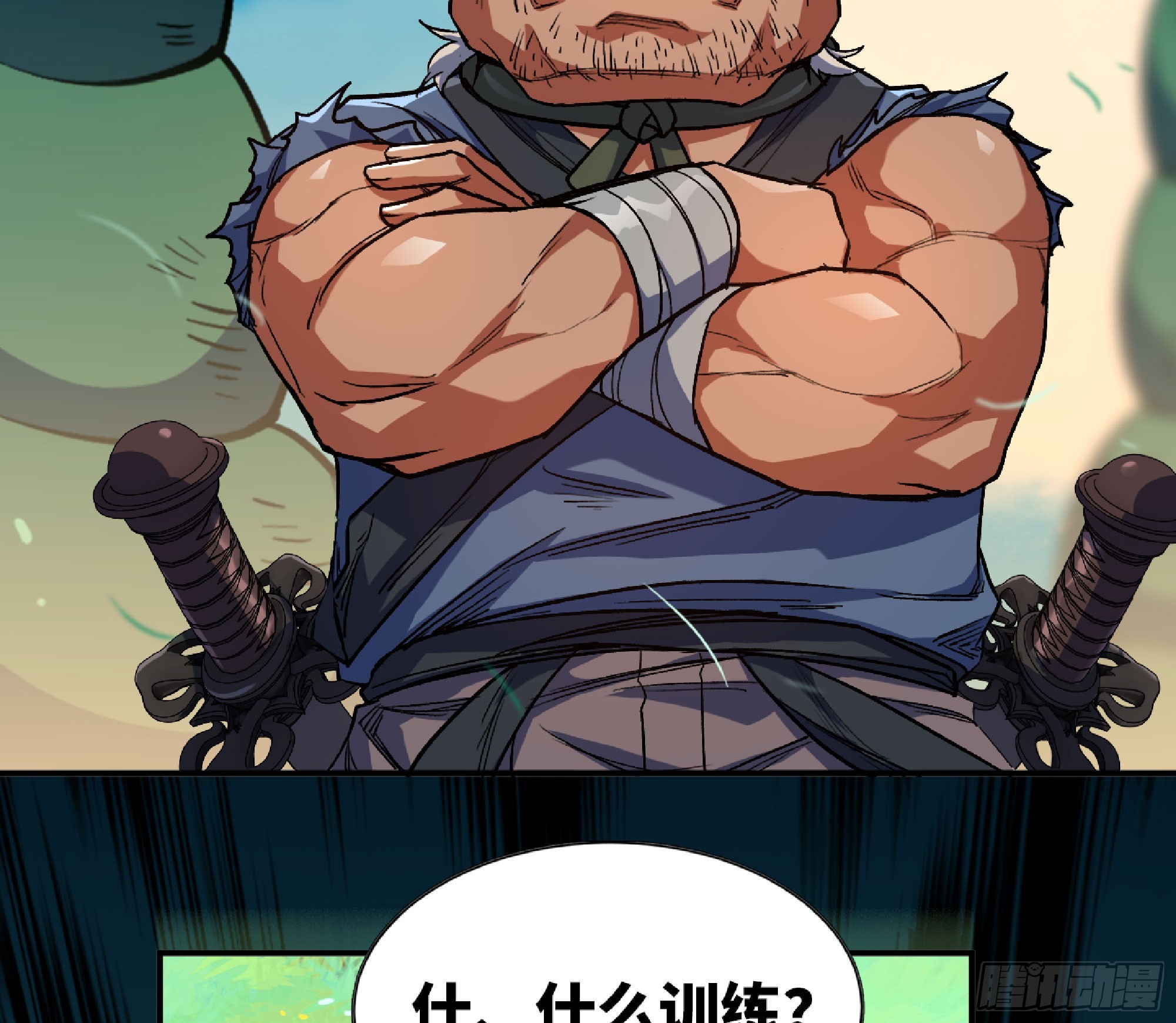 78 修行开始70