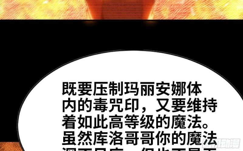 104 靠近真相14