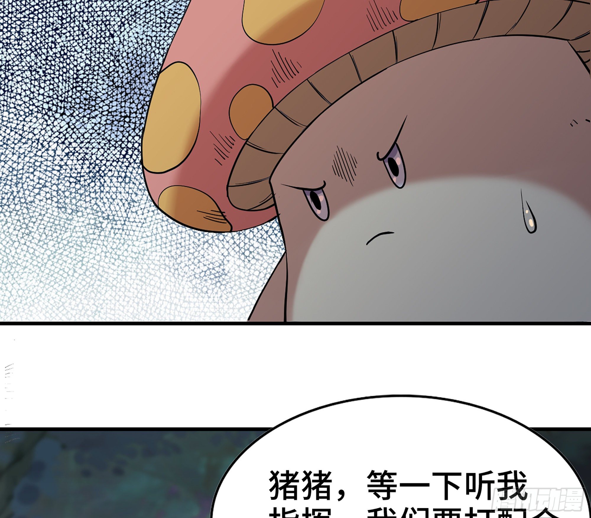 45- 练级141