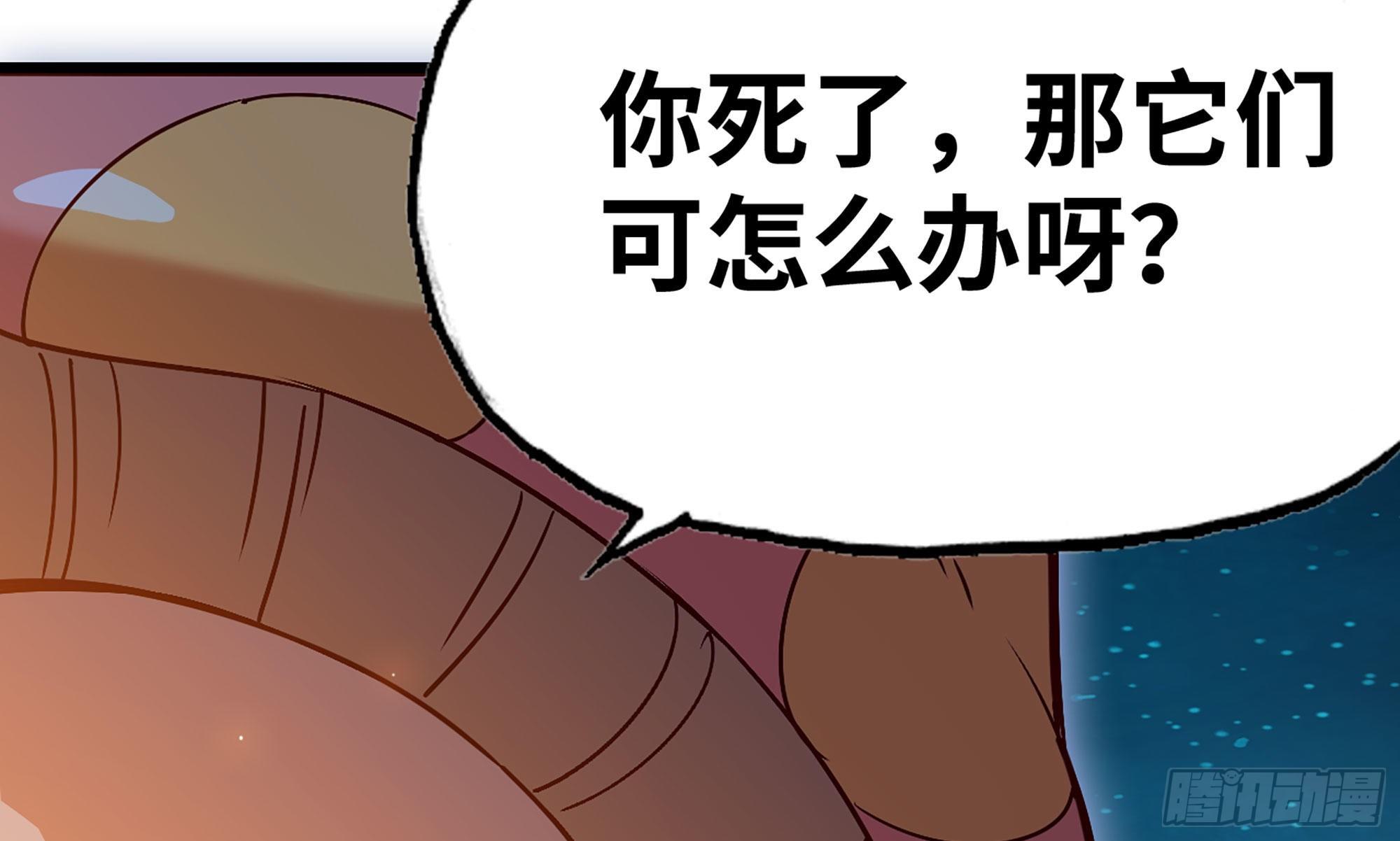23- 交流88