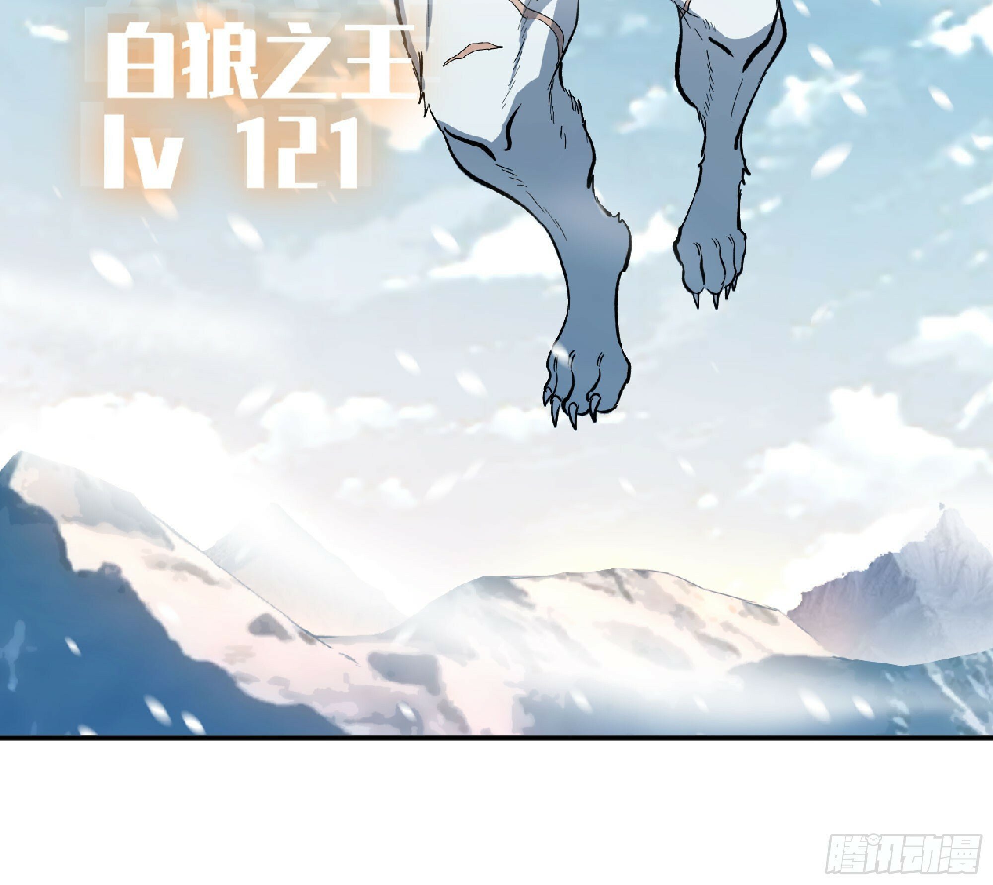 108 侵入争夺78