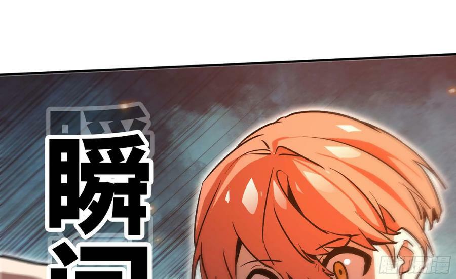 94 小队的默契1