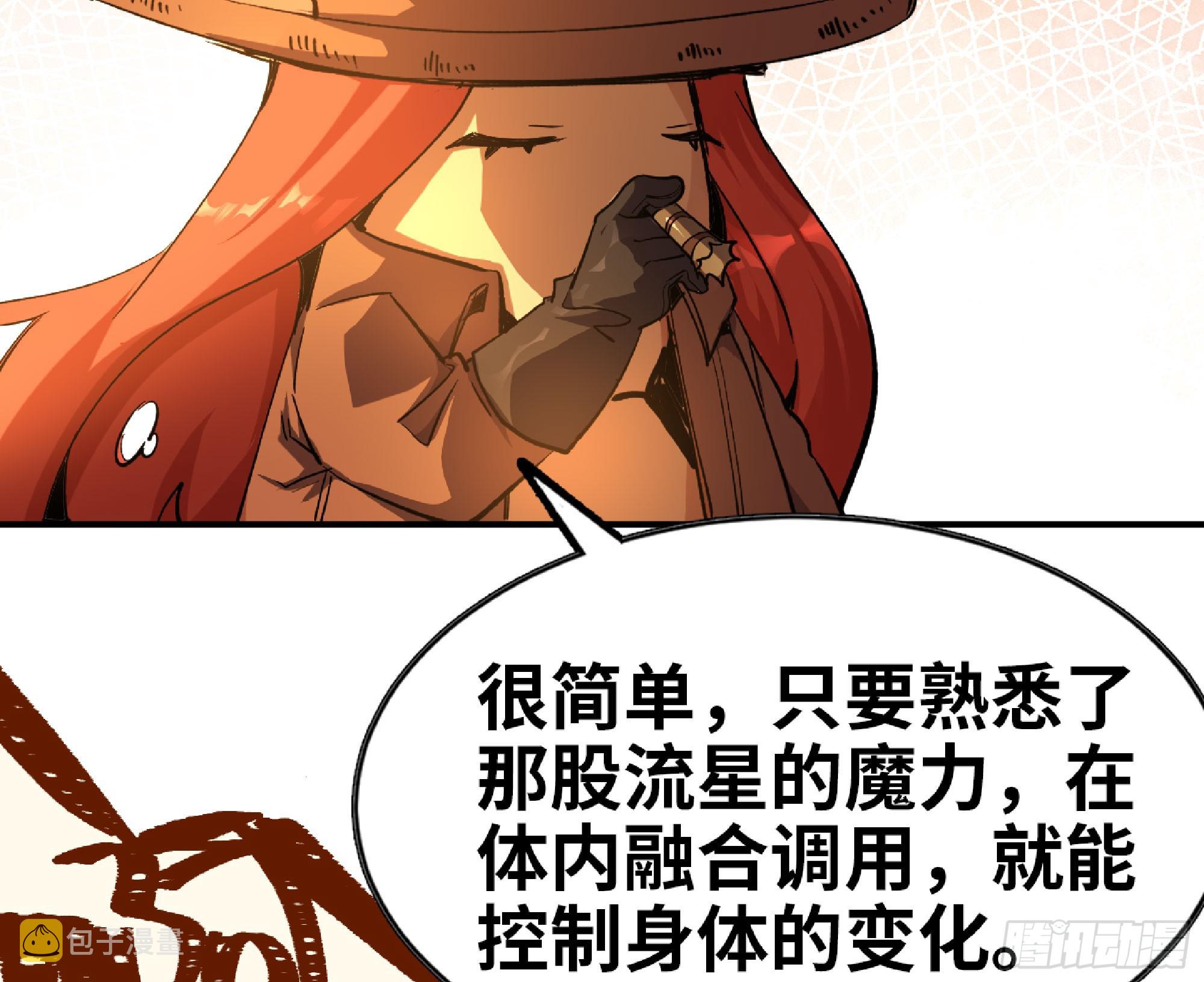 75 形态切换43
