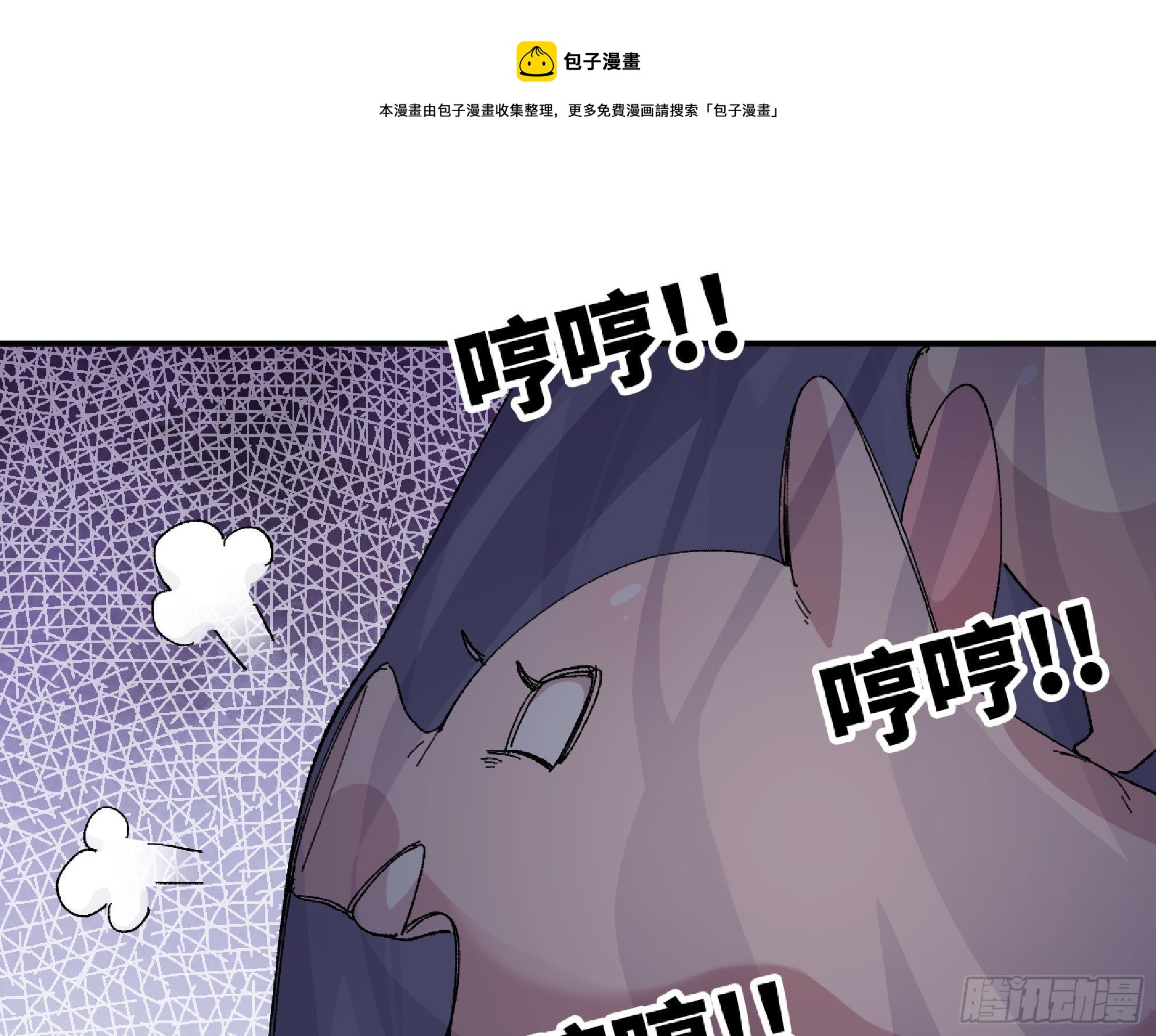 48- 转职开始92