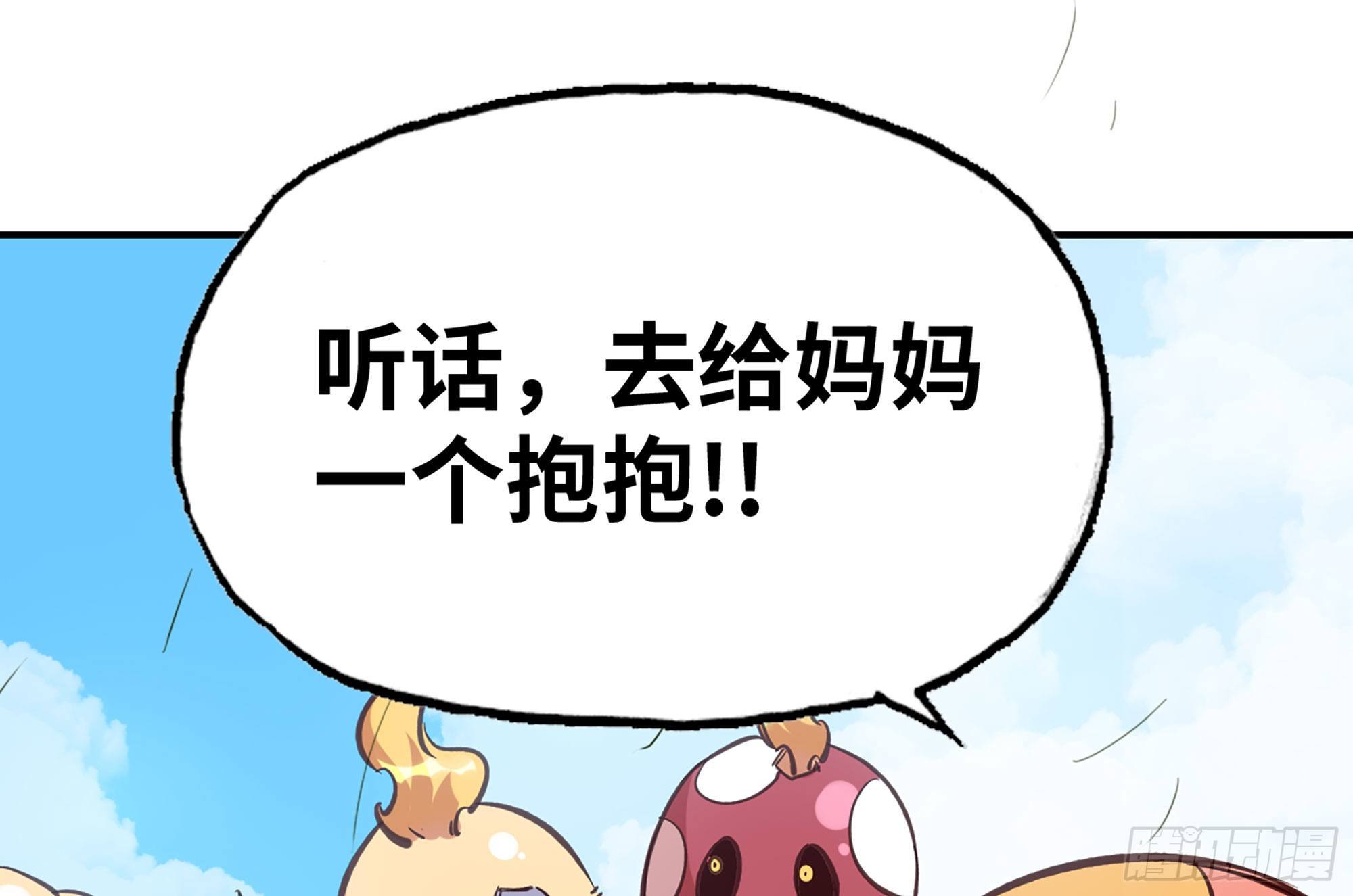 22- 鸟的报恩？97