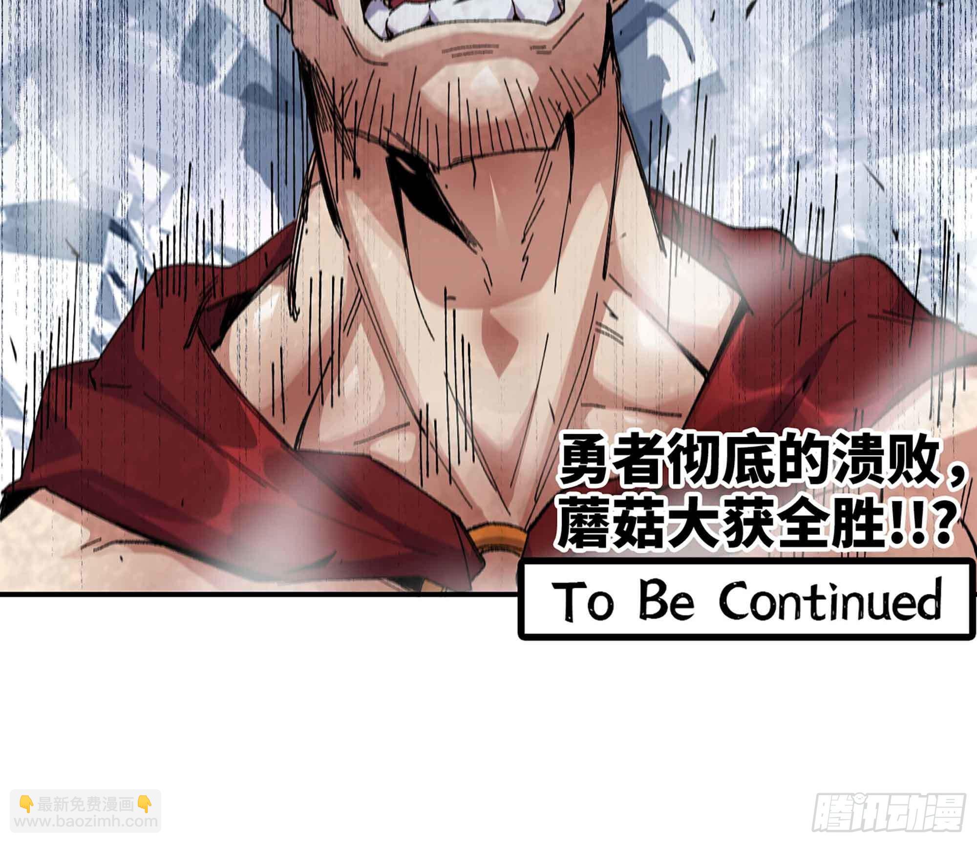 36- 全线溃败203