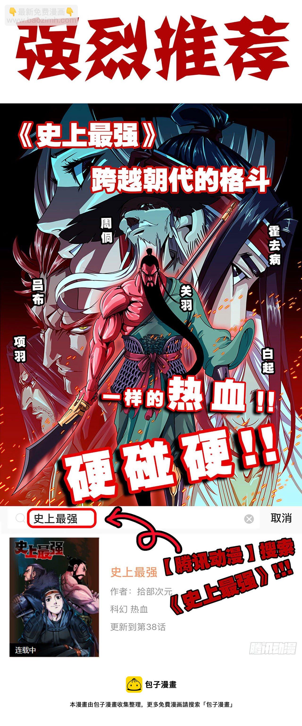 30- 钻石蘑菇162
