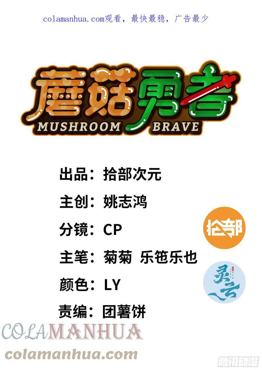 90 赏金酒馆II0