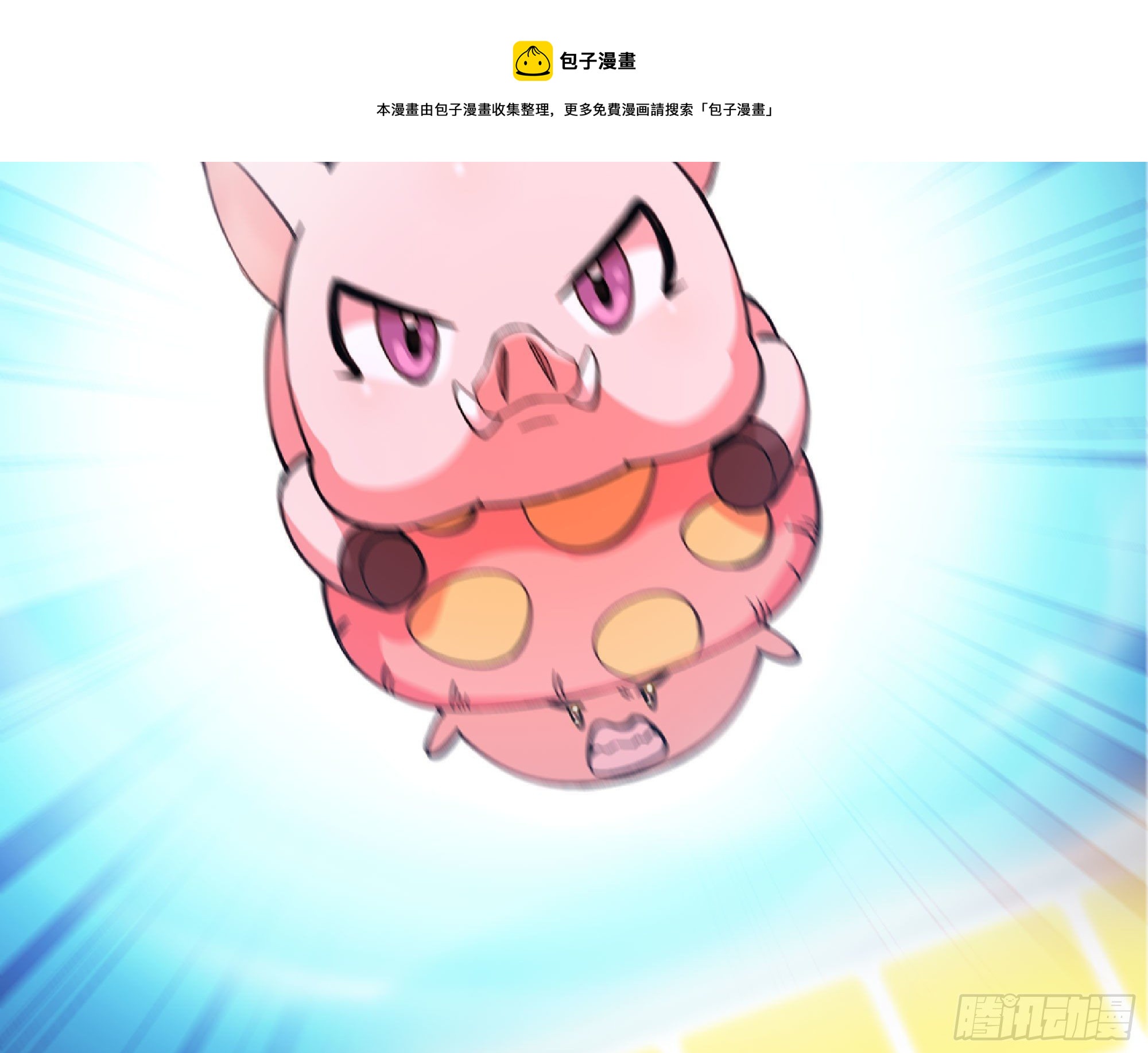 50- 要走就一起走104