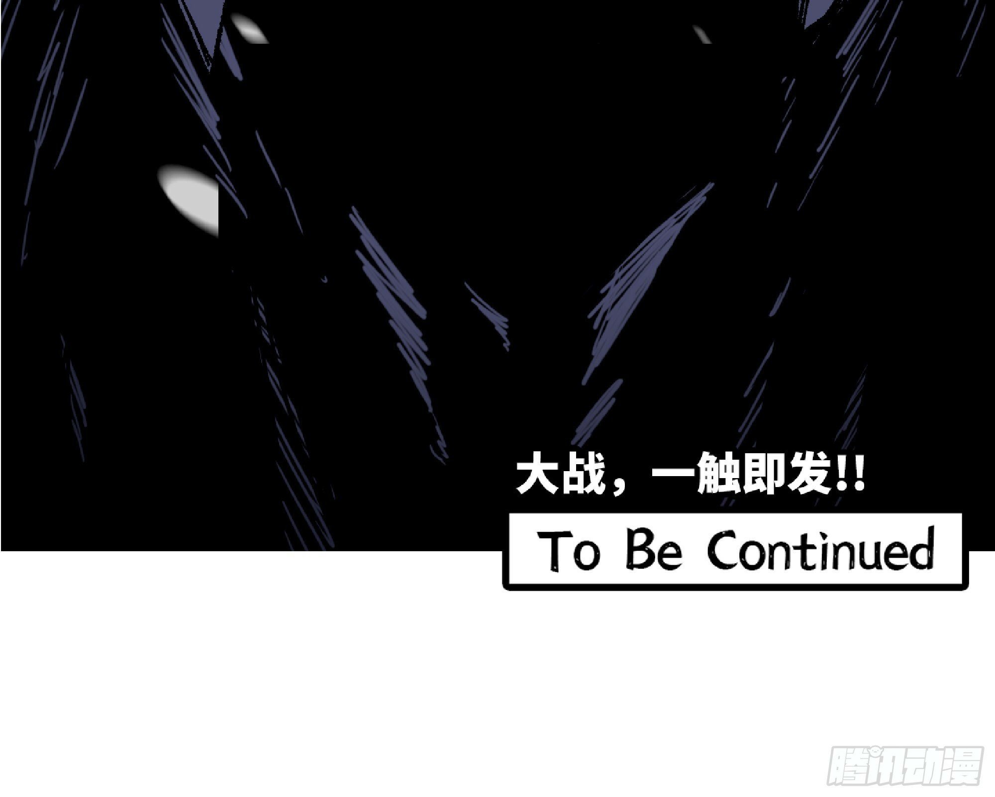 108 侵入争夺107