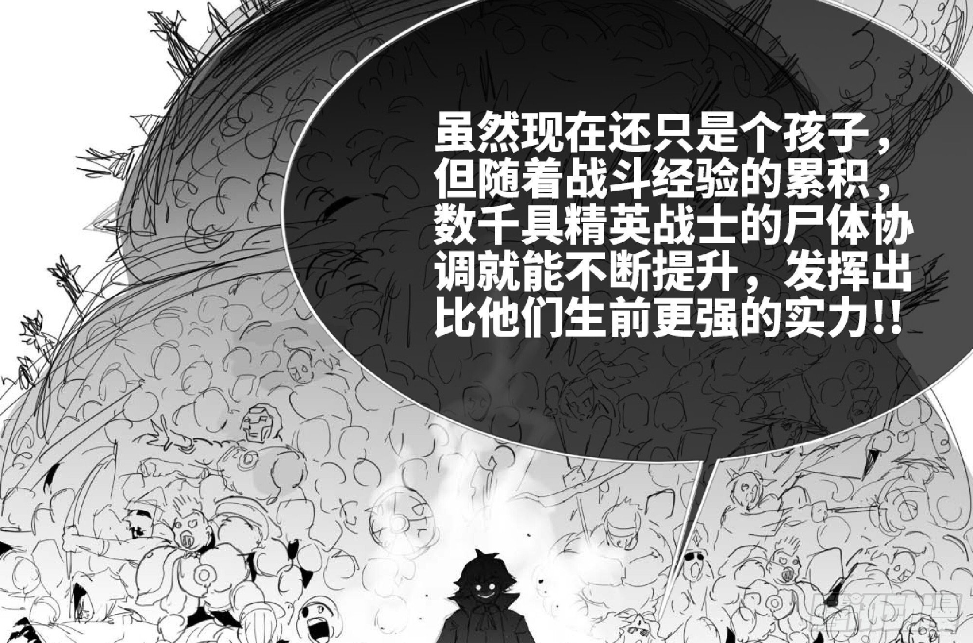 112 应对办法83