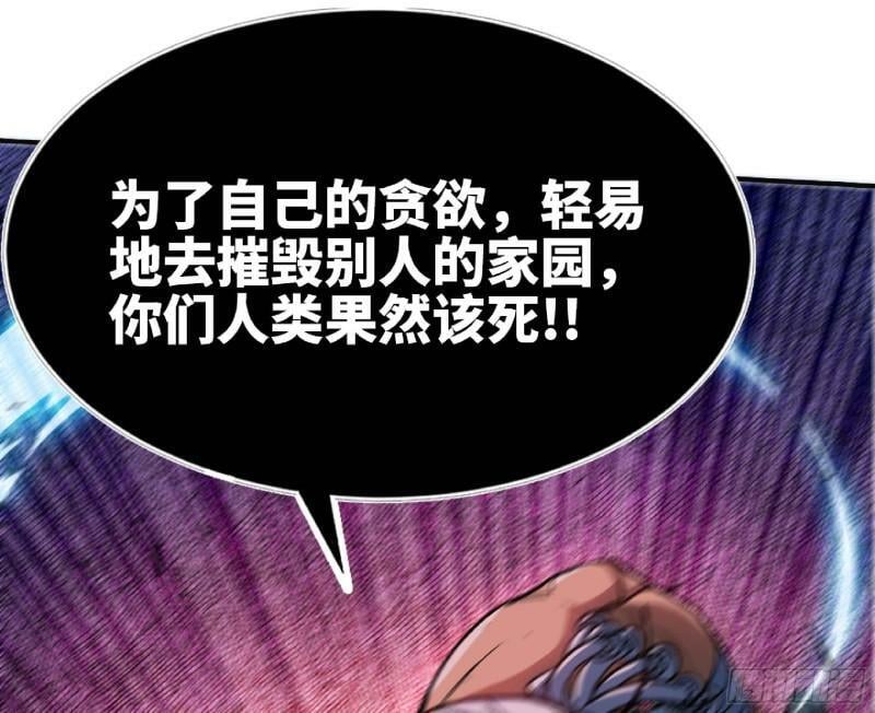 104 靠近真相127