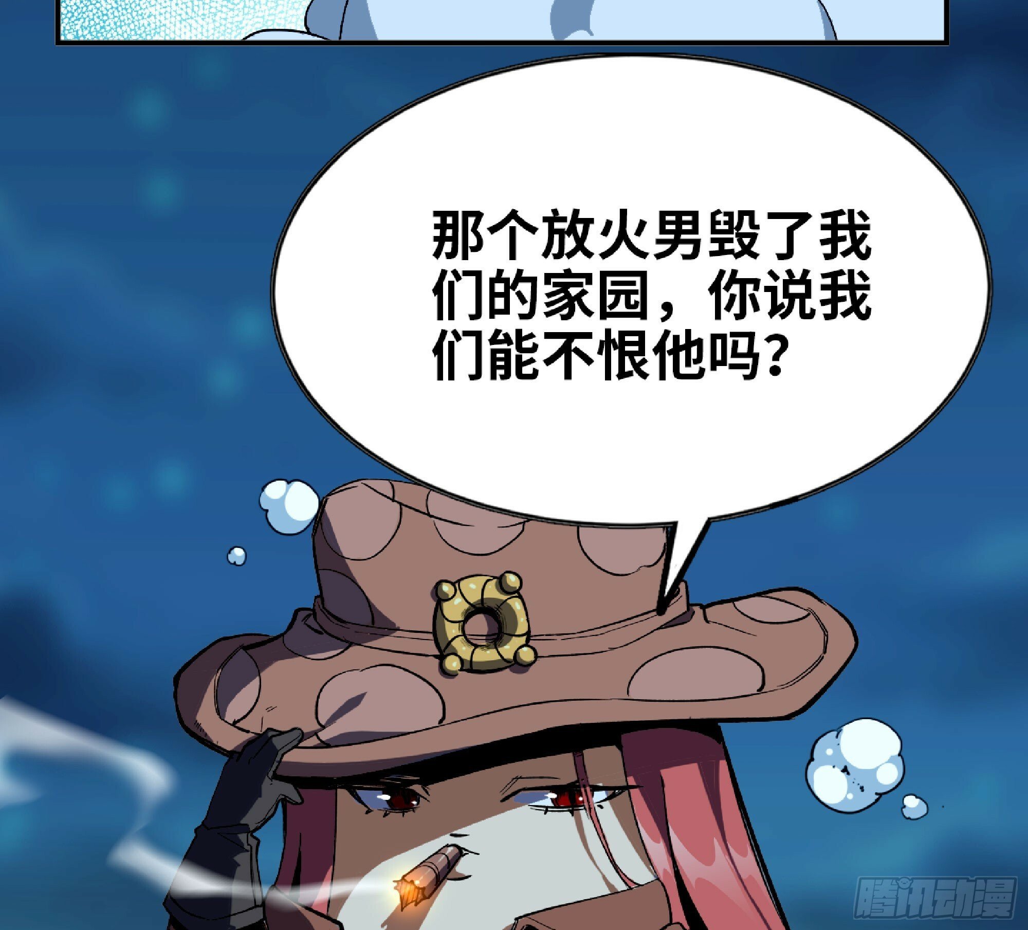 109 分解咒印31